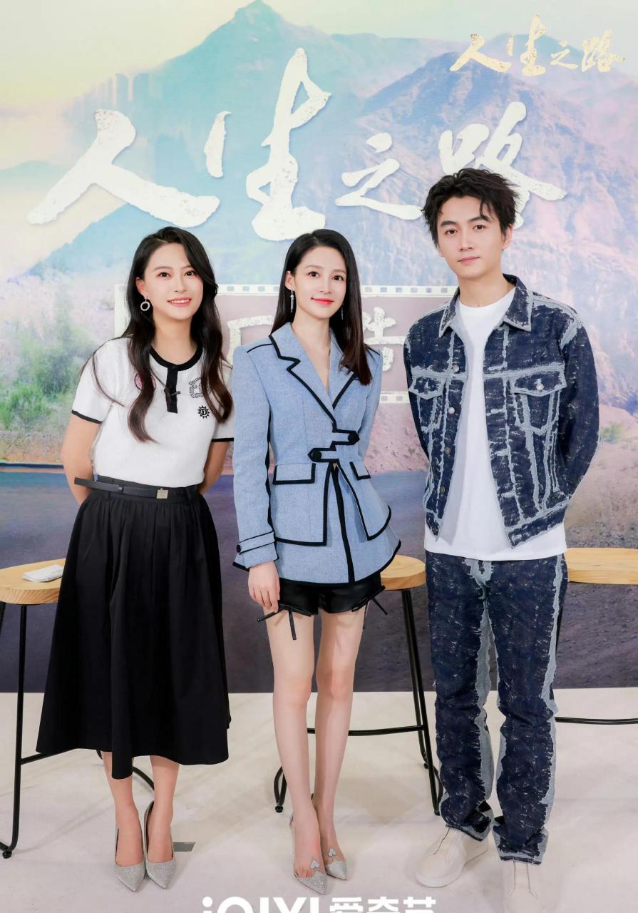 ��补了一下陈晓和李沁的《人生之路》桃厂扫楼直播.主持人问他