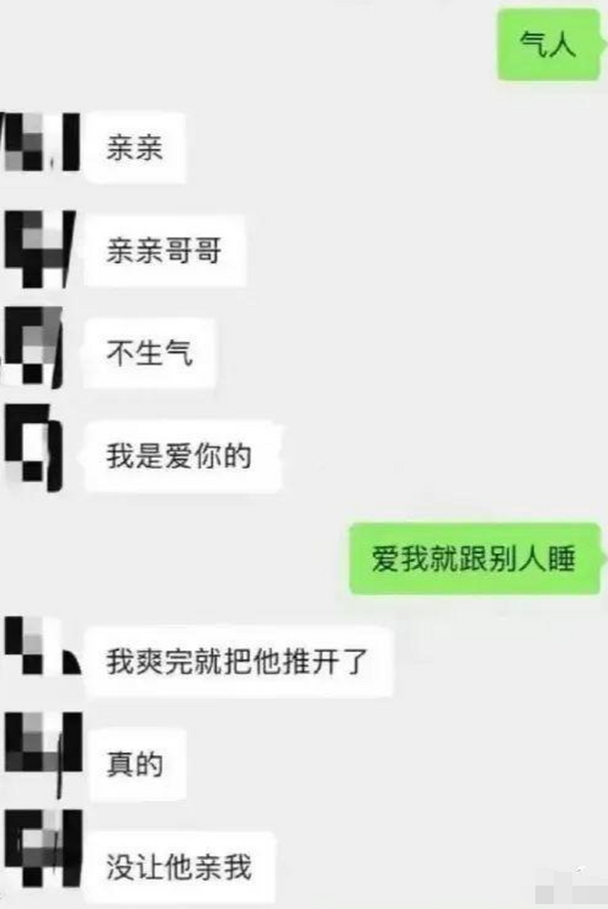 那我就放心了! 676767