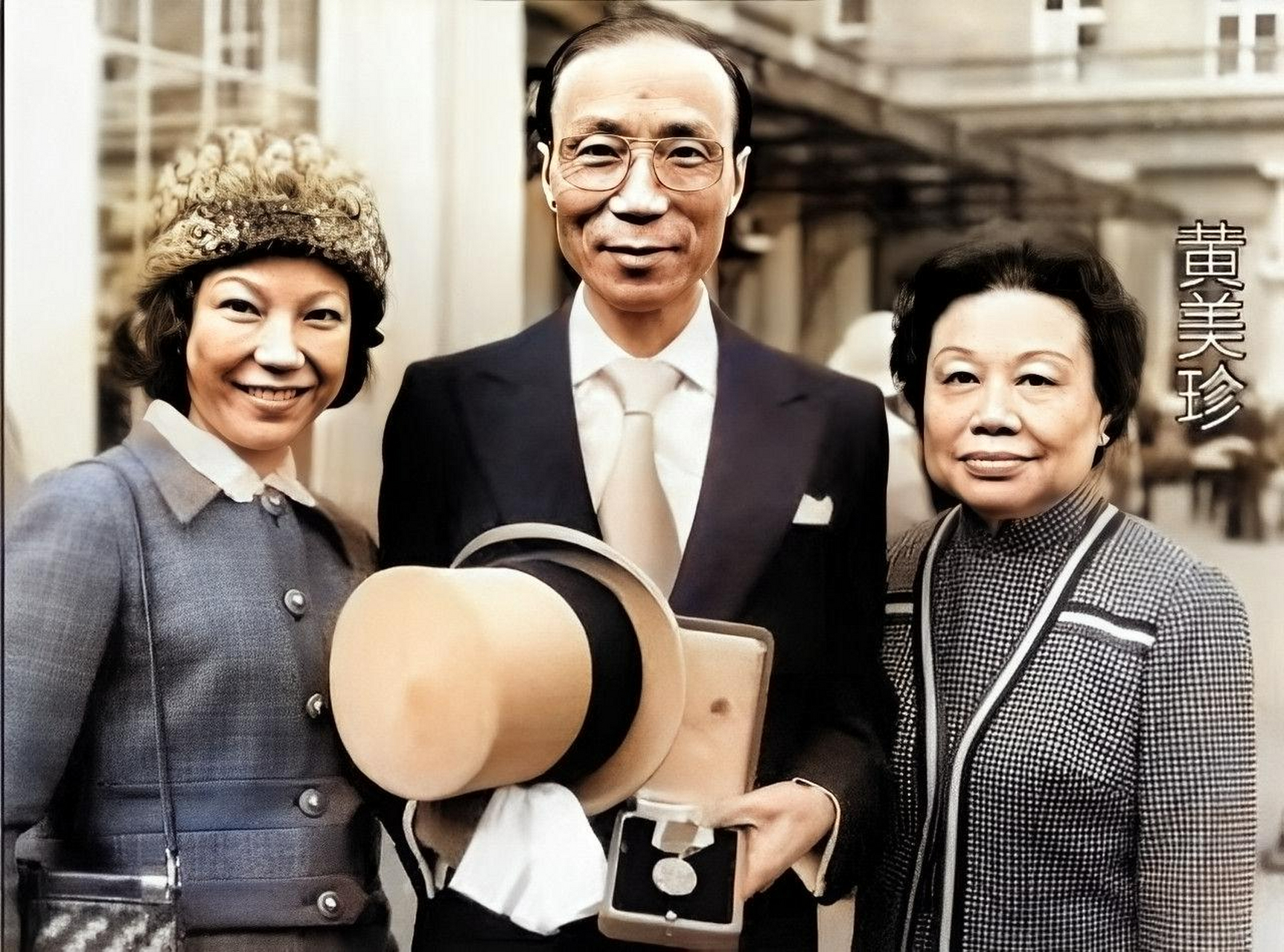 拉斯60年代,邵逸夫和妻子黄美珍合影留念山.