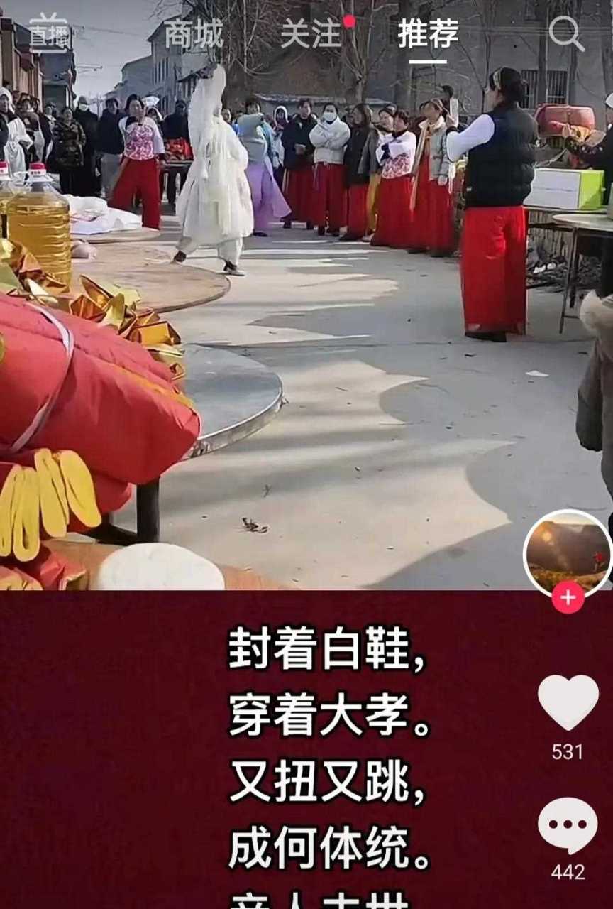 这是河北沧州,家中有人去世,葬礼上有穿一身白孝的人在跳现代舞