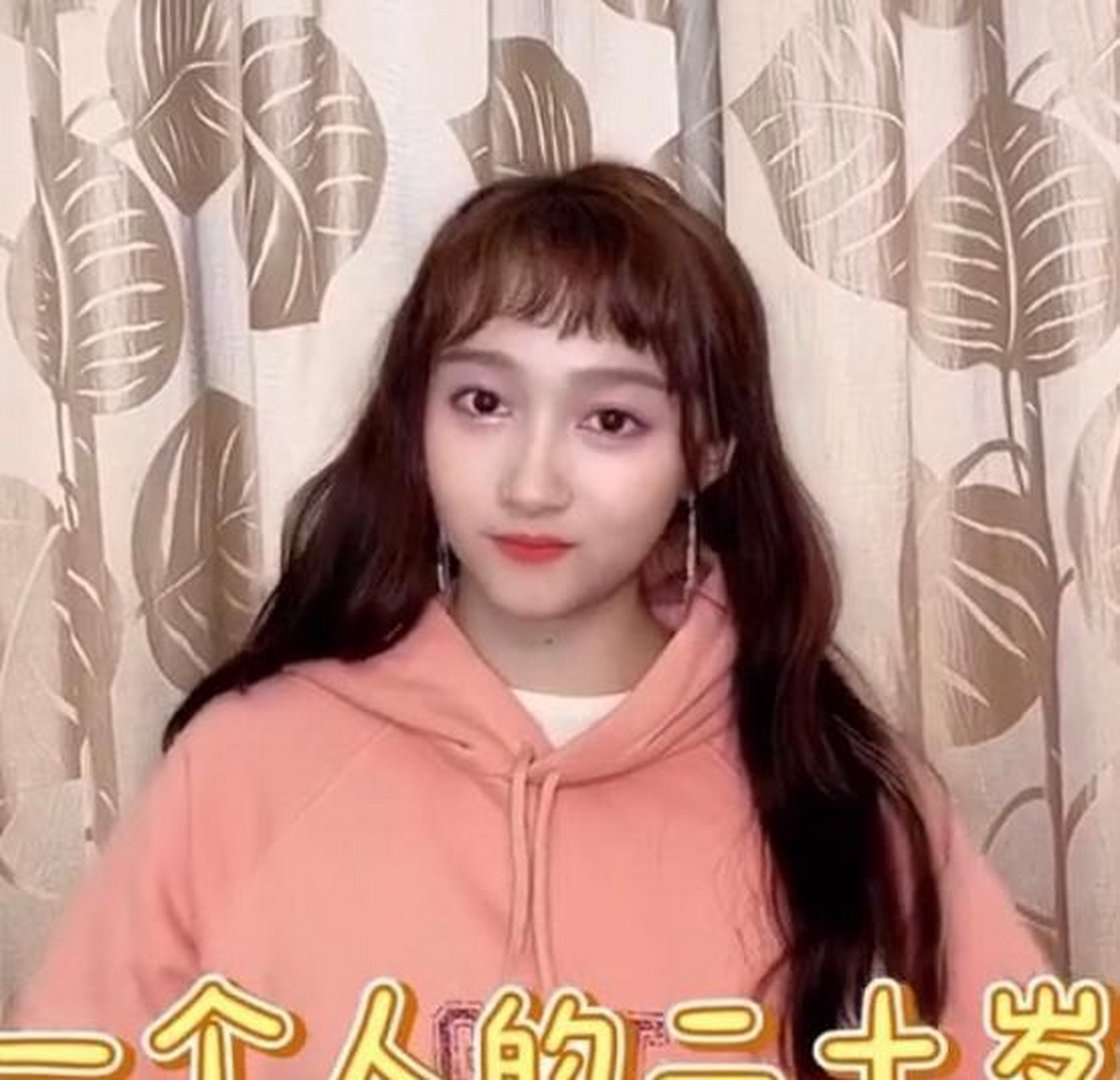 关晓彤宿舍合照流出,却被左边漂亮妹妹抢镜,寝花不是白叫的!