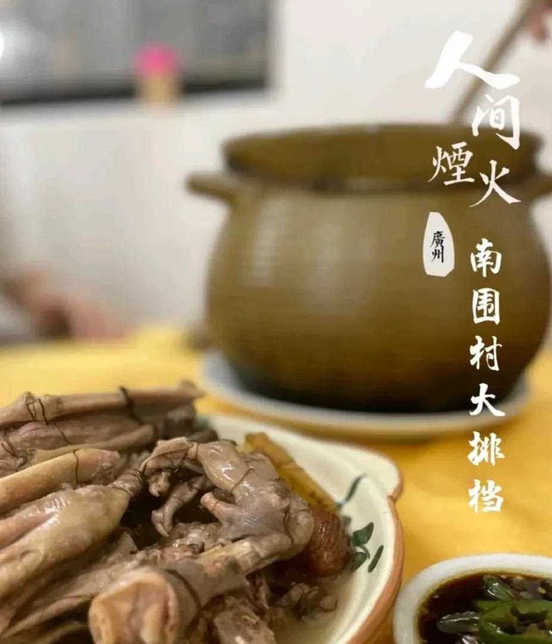 南圍村大排檔是一間一進店就感受到菜品好好吃的大排檔,很有家庭的