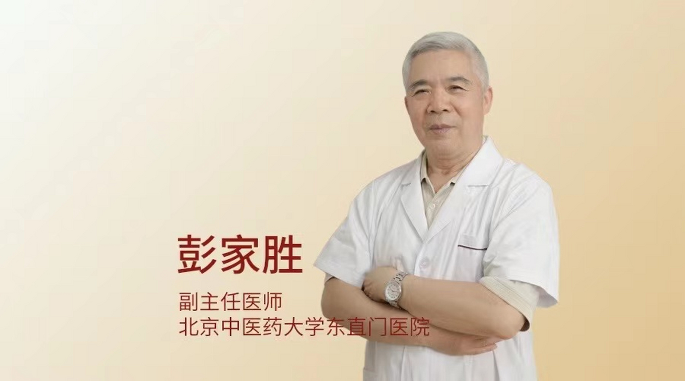 北京東直門中醫(yī)院、販子聯(lián)系方式_辦法多,價(jià)格不貴的簡(jiǎn)單介紹