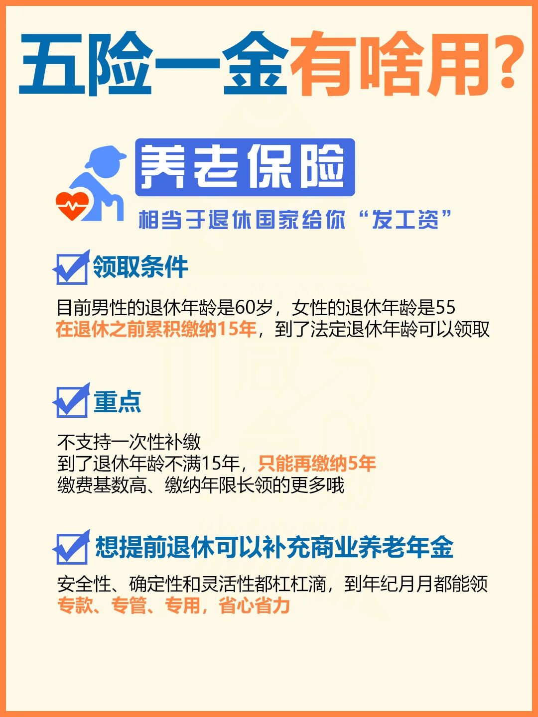 北京儿童医院、大兴区一直在用的黄牛挂号，推荐大家收藏备用的简单介绍