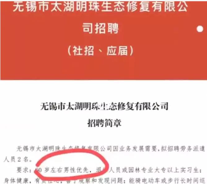北京60岁工作招聘网(北京60岁工作招聘网最新招聘)