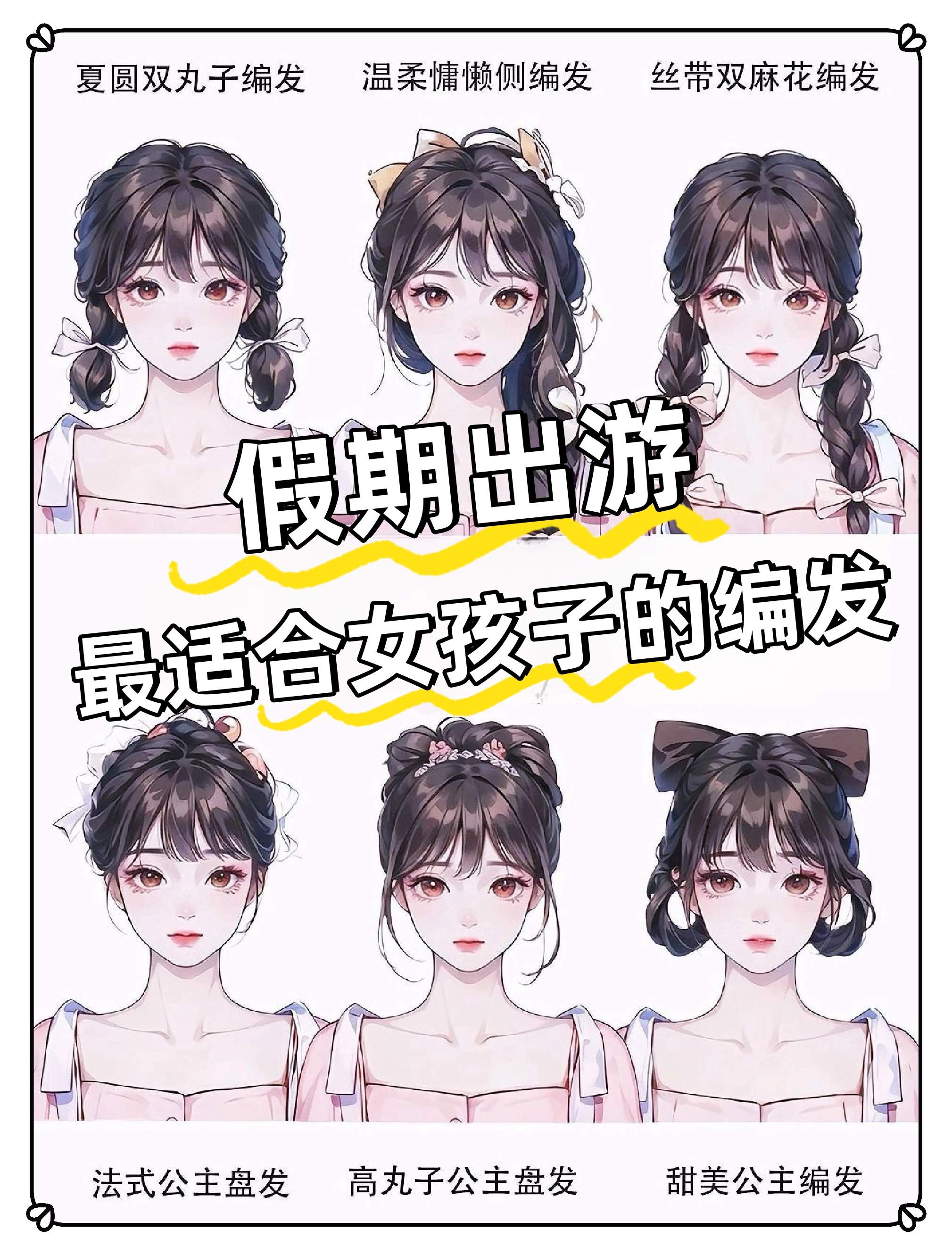 头发怎么扎出连体麻花怎么样从头顶编辫子方法步骤两个麻花辫怎么扎从