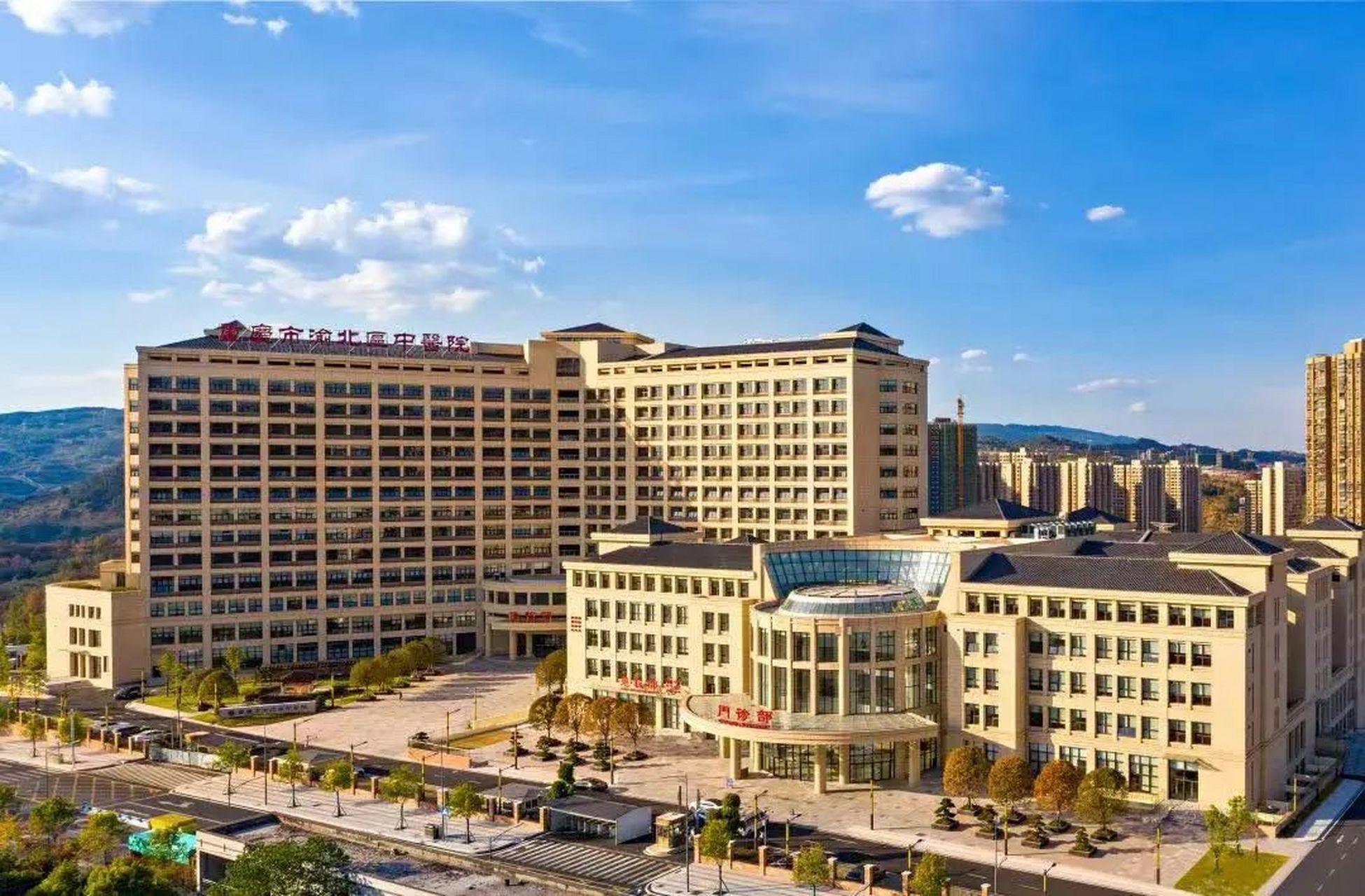 渝北这家大医院,争创国家三级医院!