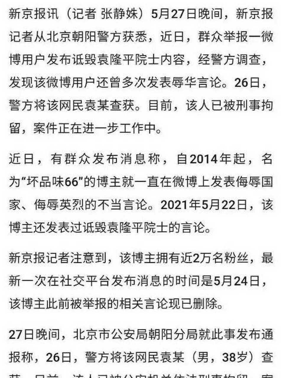 【曝光彦希偷戒指的店家被拘留】天道轮回,苍天饶过谁!