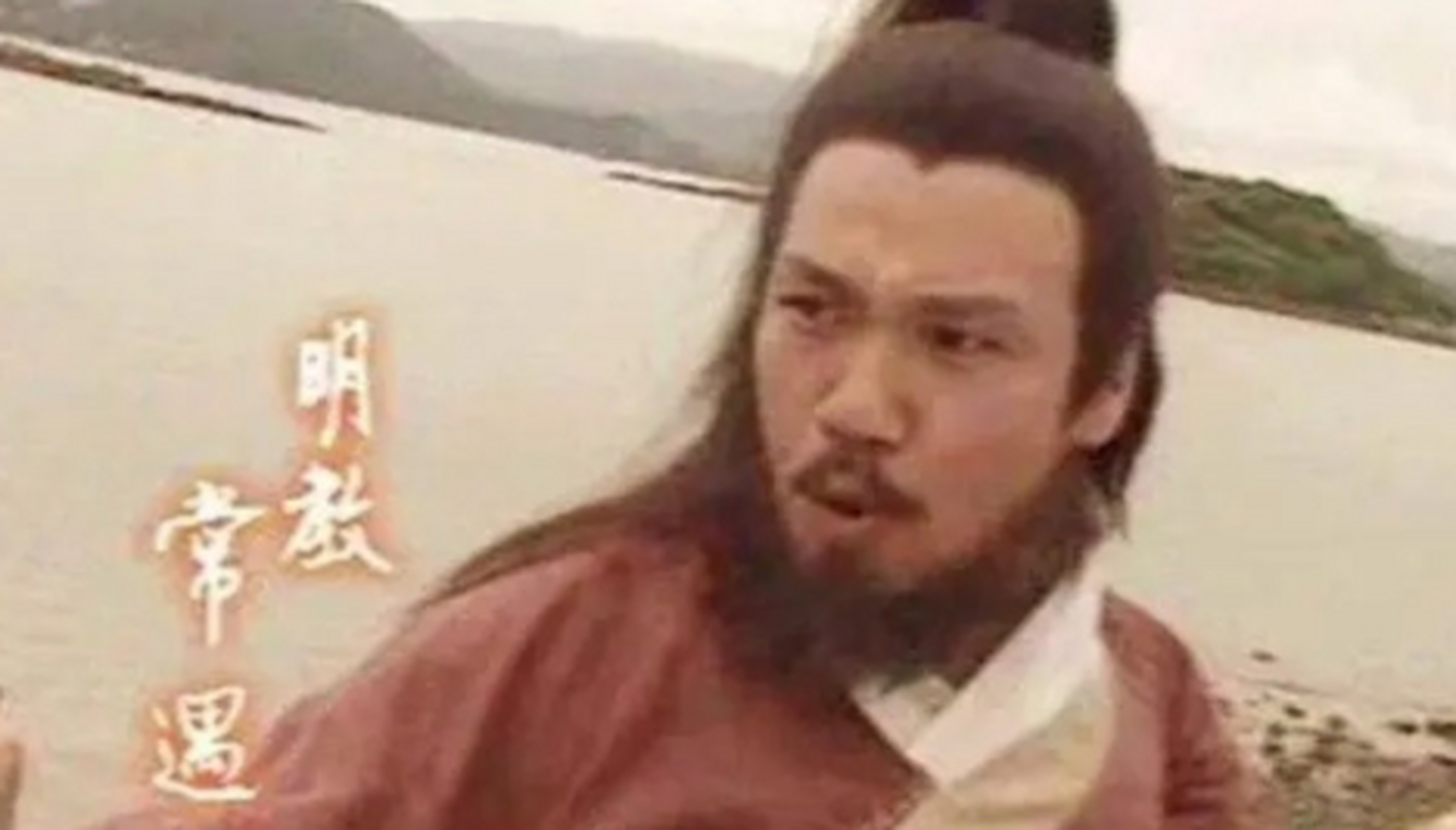 朱元璋暗中派人把常遇春的老婆给大卸八块,还拿给大臣们看,说:"此乃