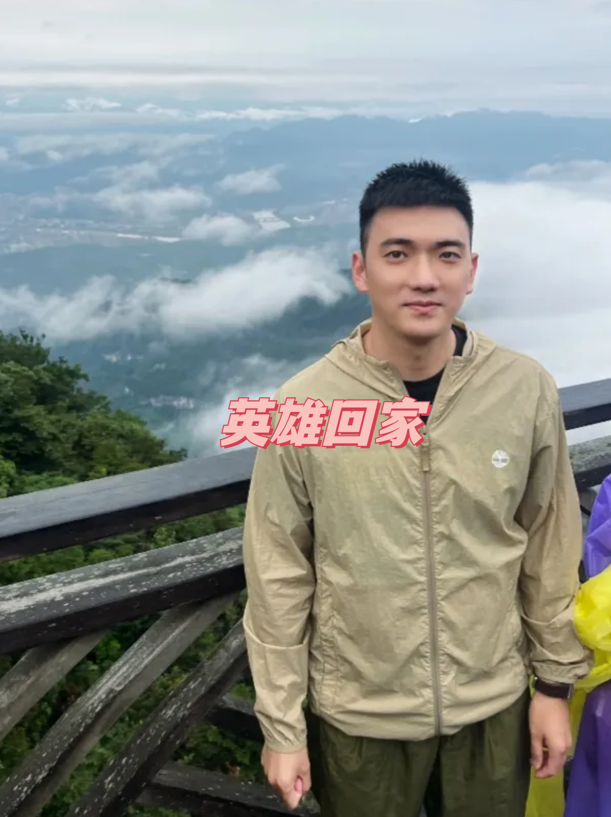 "一个年轻人在经历了一场激烈的战斗后,成为了人们口中的