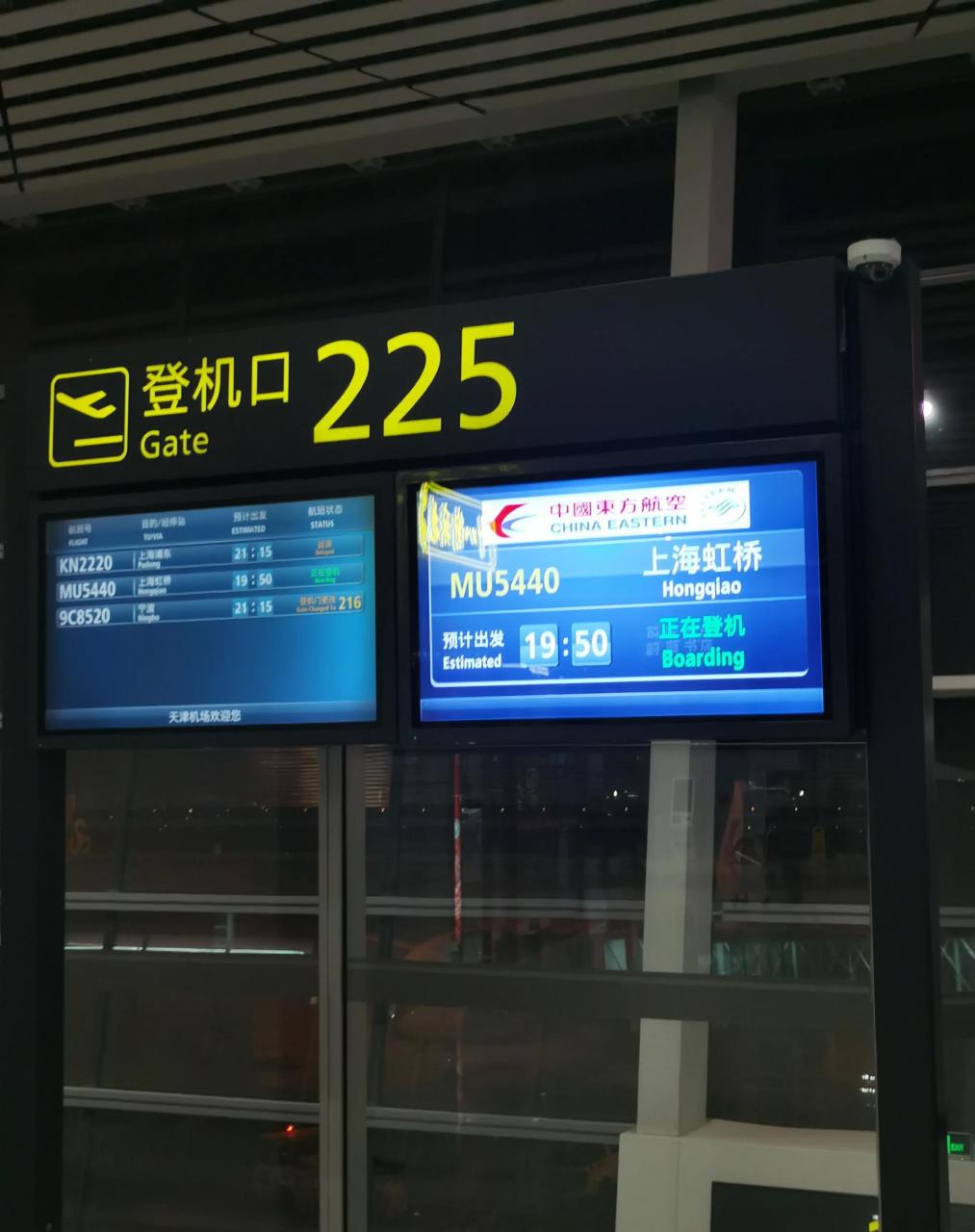 上海虹桥机场,周五晚上非常难打车,滴滴进不去停车场,乱成一锅粥,打车