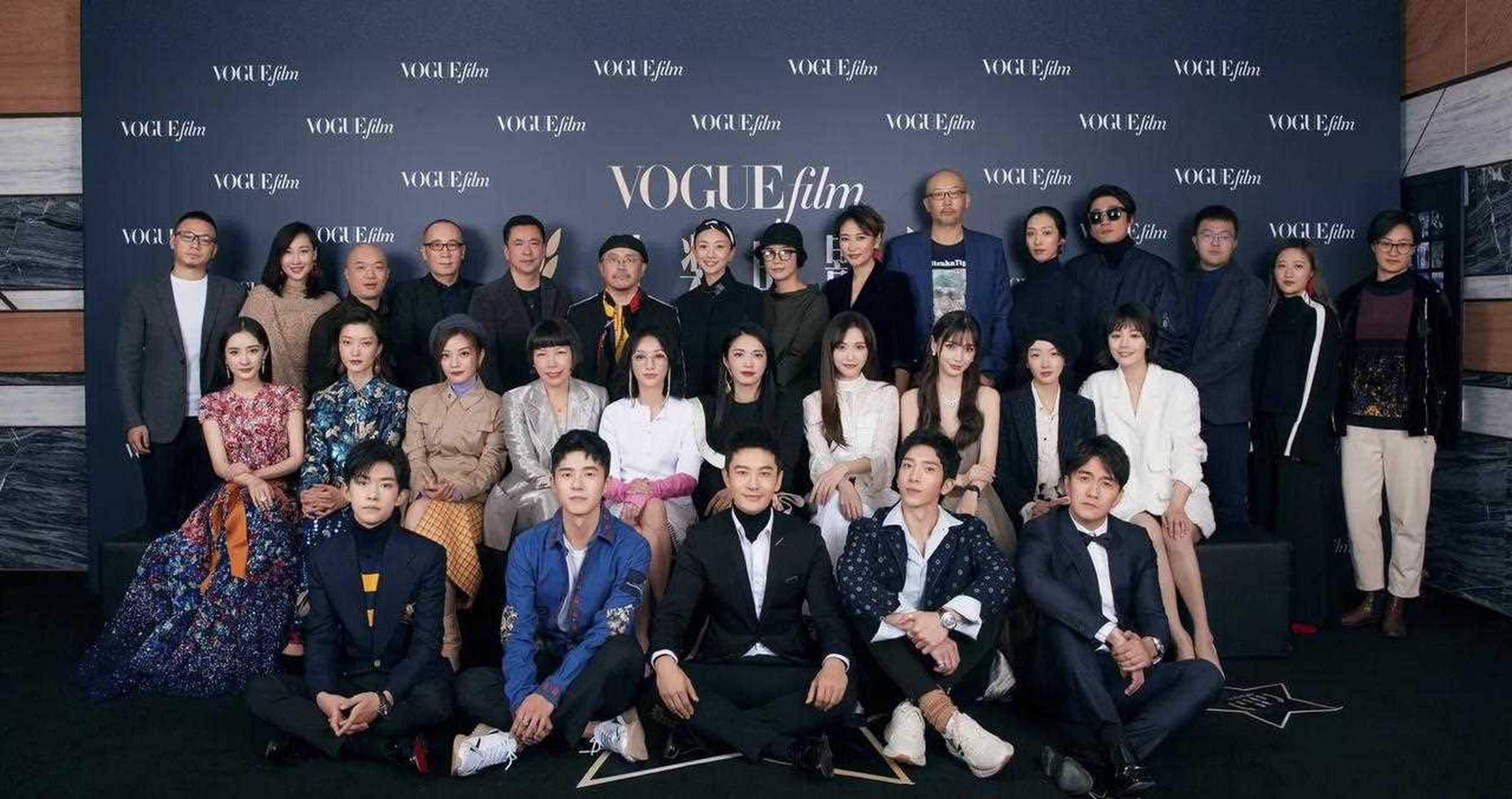 vogue film时装盛典明星大合影来了,快来看你家爱豆[爱慕]