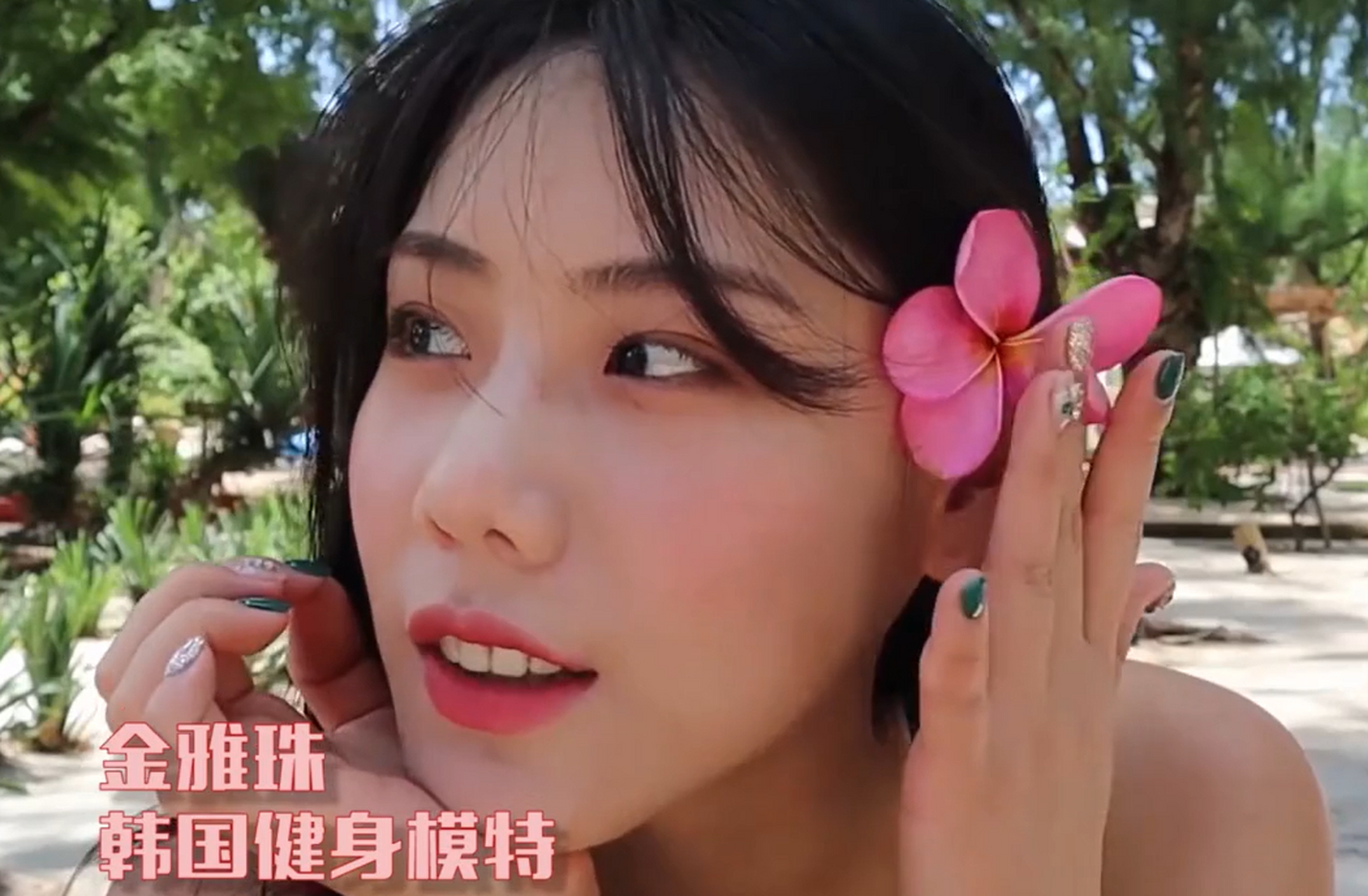 甜美面孔 丰乳翘臀 魅惑体坛-"韩国卡戴珊"金雅珠爆红 甜美面孔 丰乳