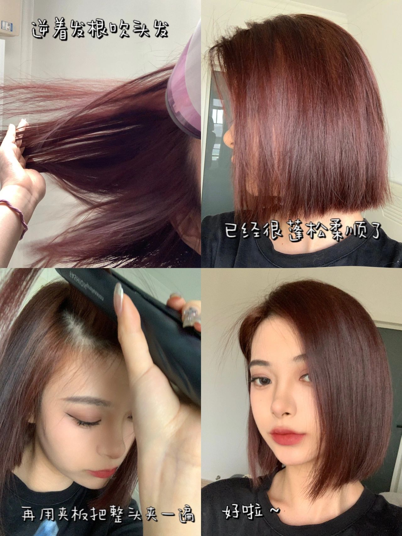 所以会很贴头皮 细软发质 洗头发不要用太烫的水 洗发水选择无硅油的