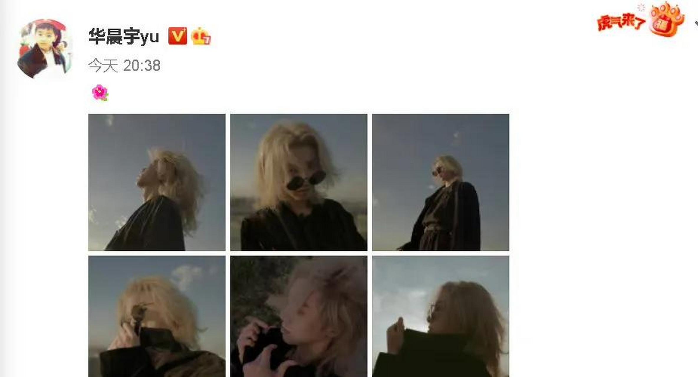 5月8日,很多明星分享各种合影祝妈妈母亲节快乐,华晨宇却深夜还没有