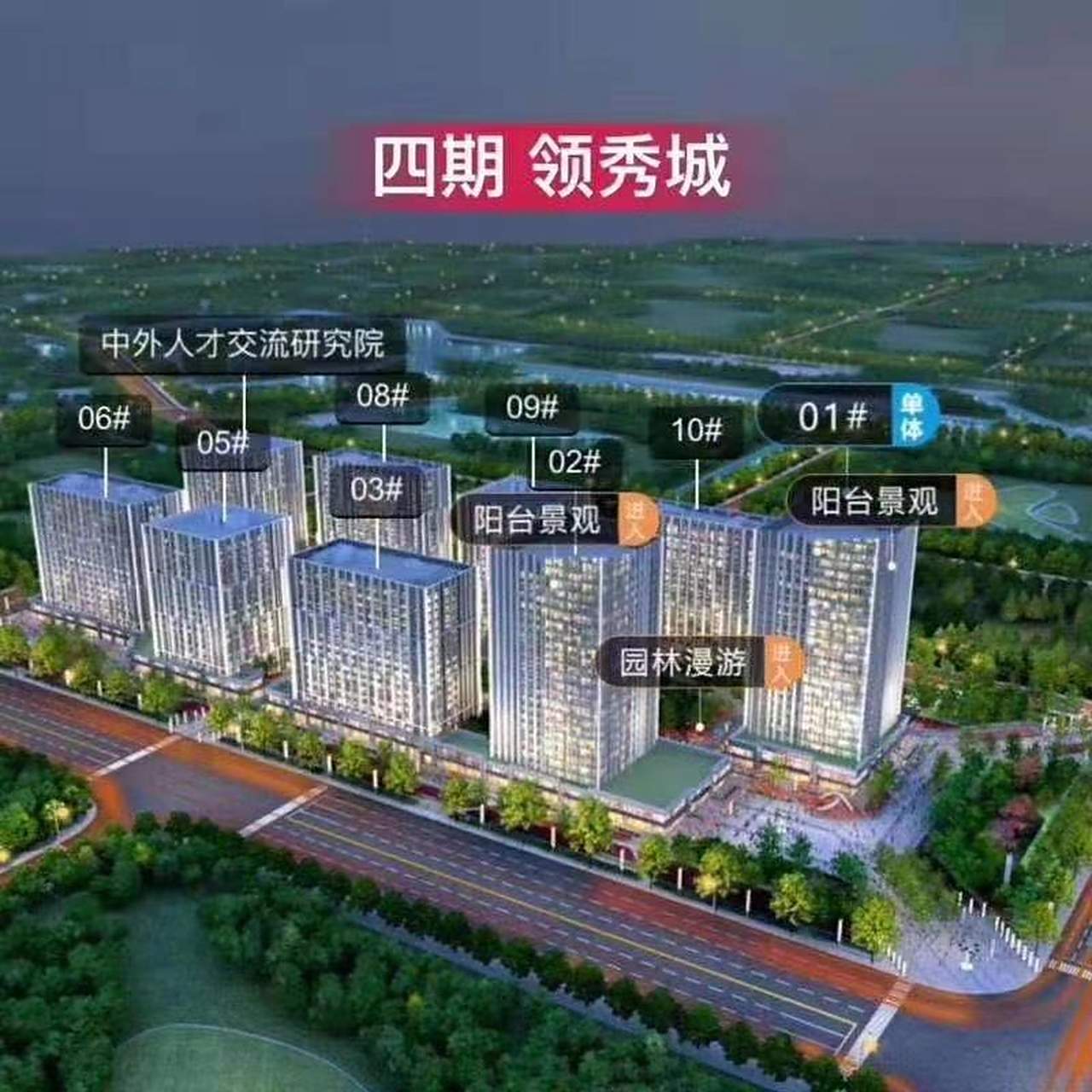 万象瑞都悦尚万象瑞都悦尚位置万象瑞都开发商是谁万象瑞都售楼处电话