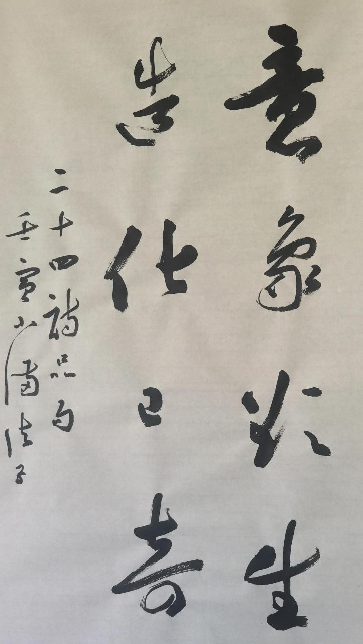 领动计划# 又长又啰嗦的书法批评 长安居的书法批评,据说在圈内河有