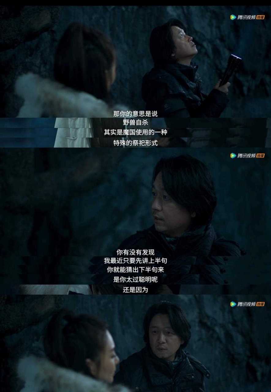 胡八一快停止直男行为,不要再让雪莉杨生气了 太替胡八一和雪莉杨着急