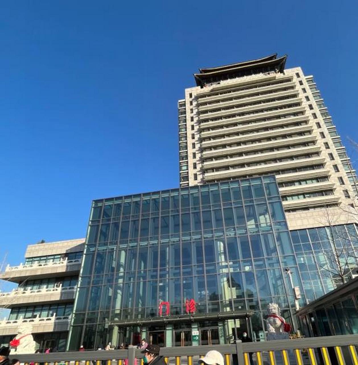 廣安門中醫(yī)院全天辦理入院+包成功