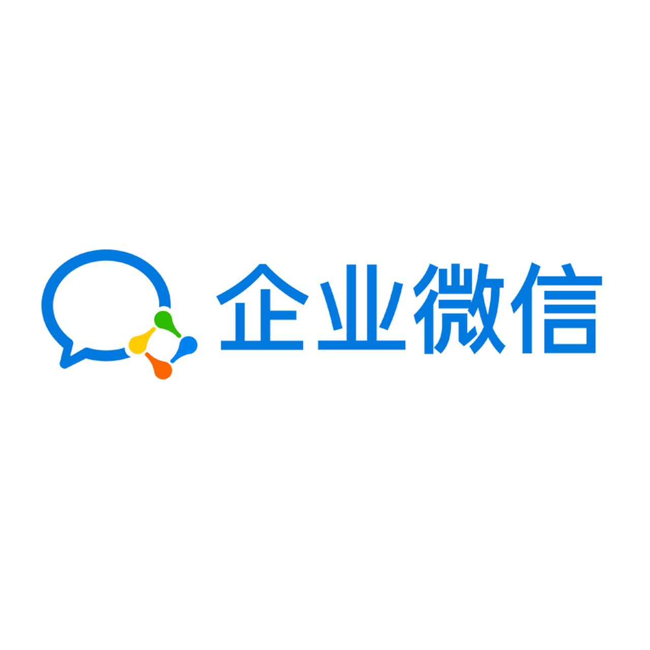 企业微信授权失败45009