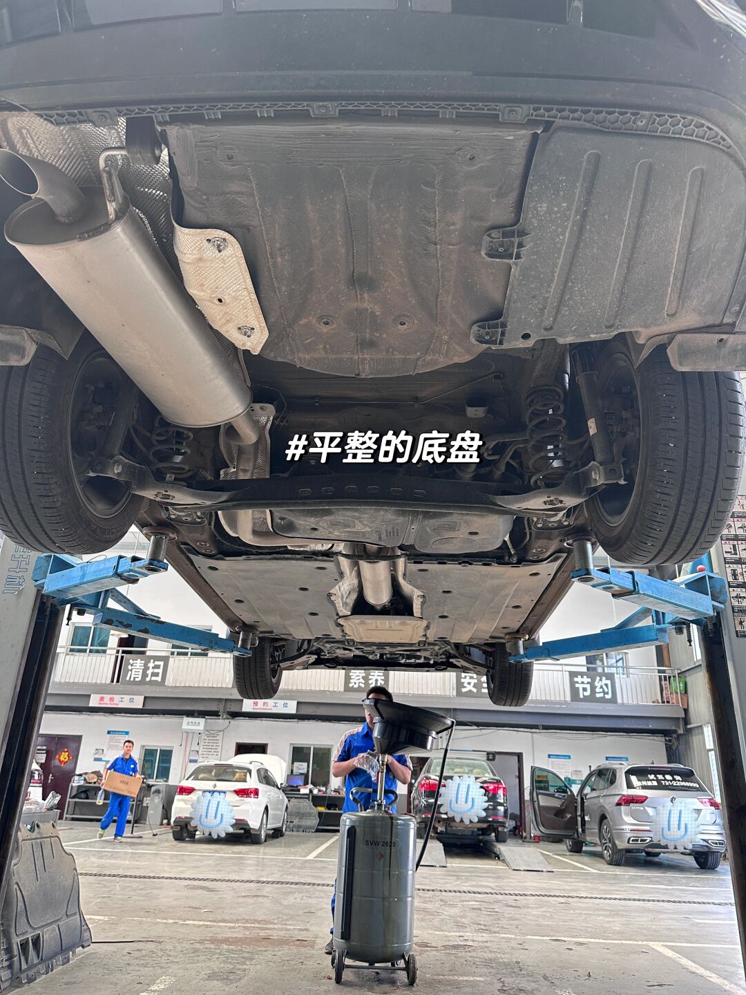 底盘平整,整整齐齐,所以底盘