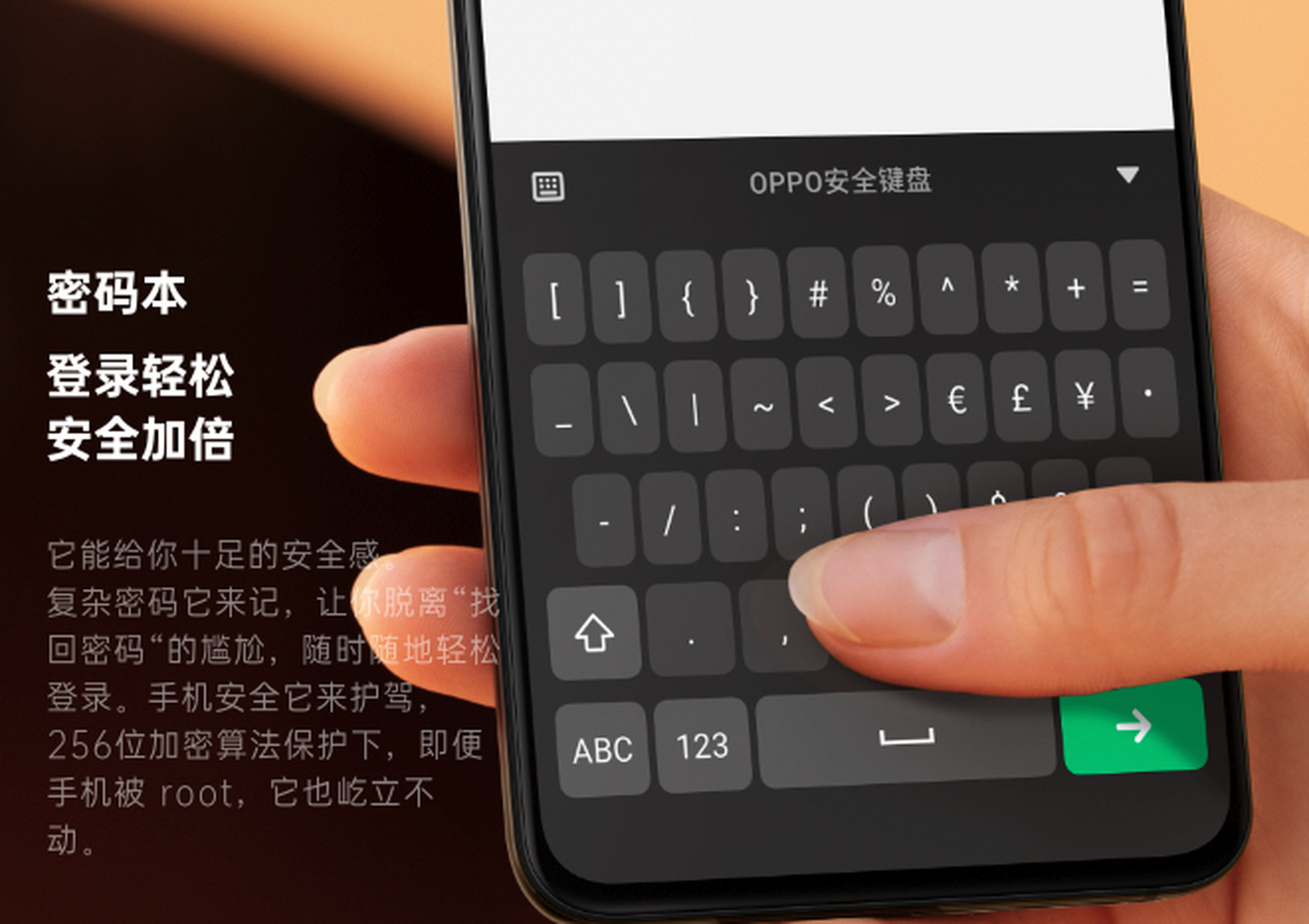 oppo密码本这个功能确实好用,现在各种应用和网站太过丰富了,账户和