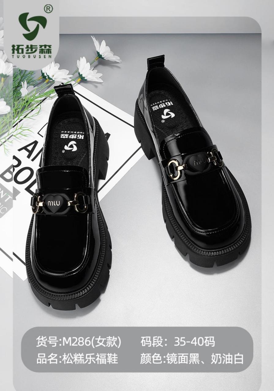 拓步森286款松糕乐福鞋,帮面采用高档镜面超纤材料,质感柔软,色泽亮丽