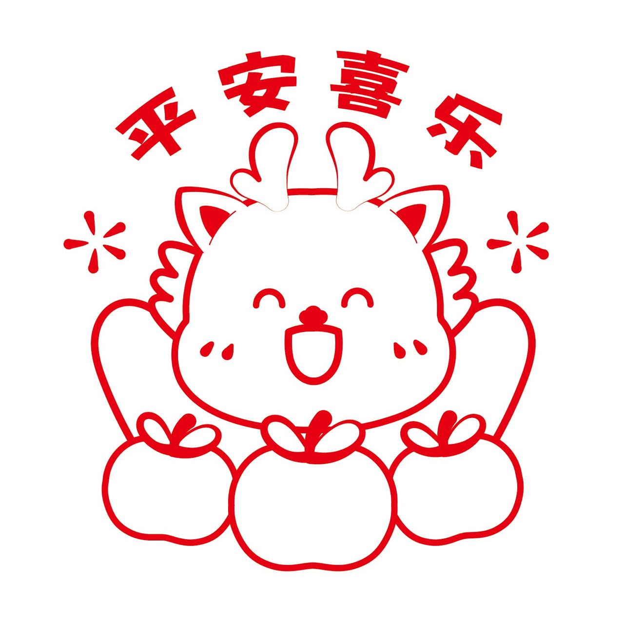 平安喜乐剪纸窗花贴纸  小飞龙卡通形象以其治愈系的ip特性深受喜爱