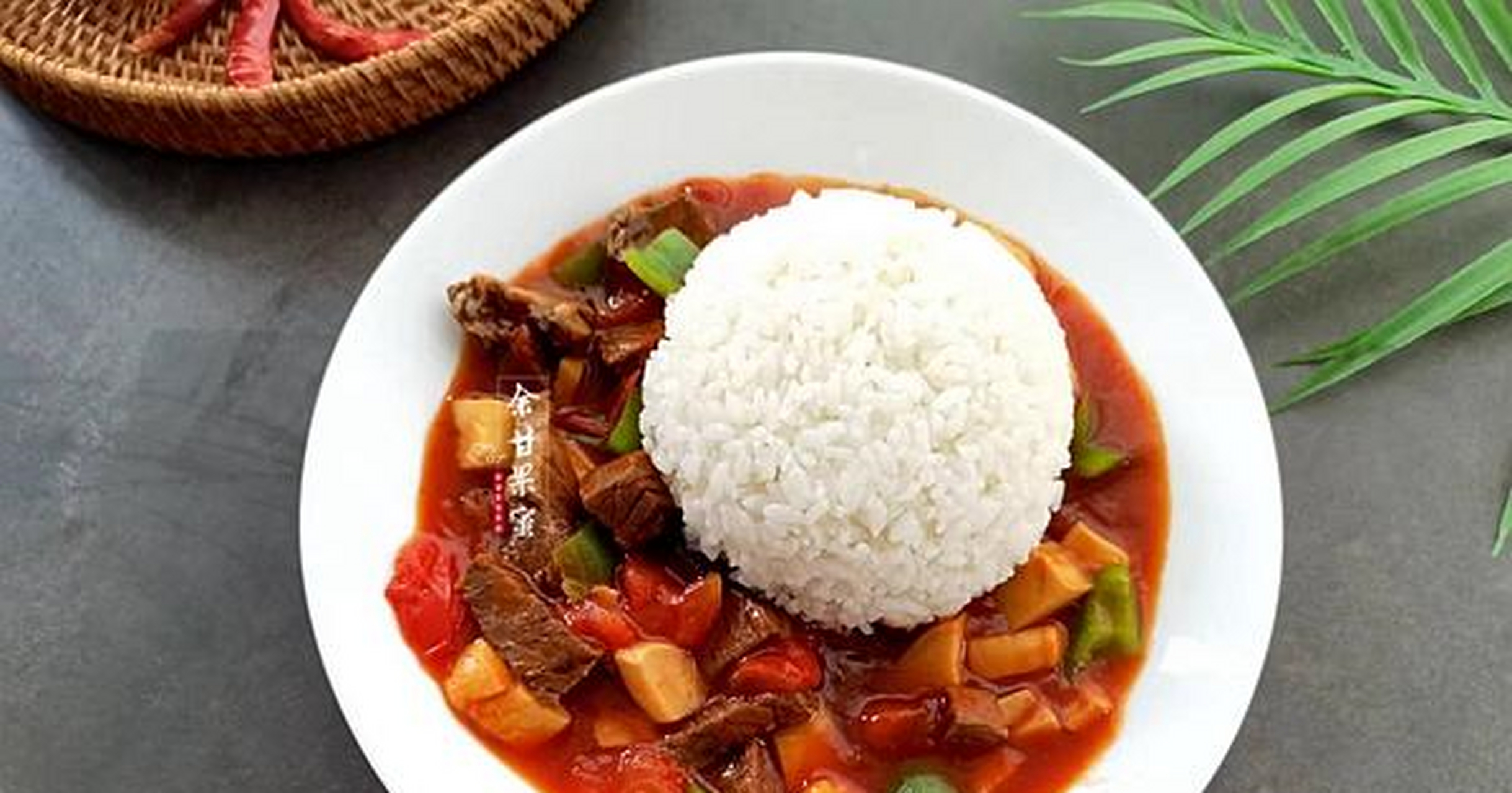 番茄牛肉盖饭:牛肉100克,番茄1个,杏鲍菇1根,香葱适量,番茄酱3汤匙