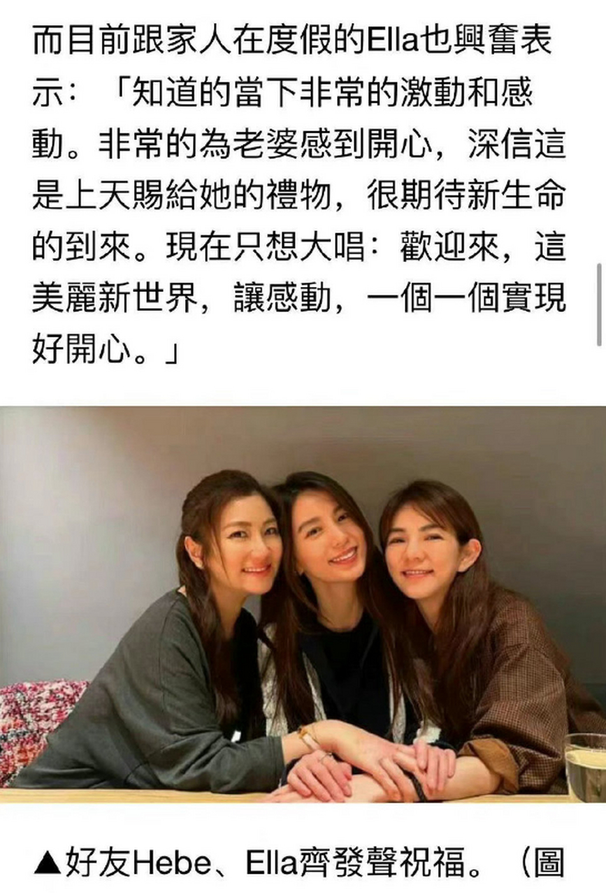 she老婆图片