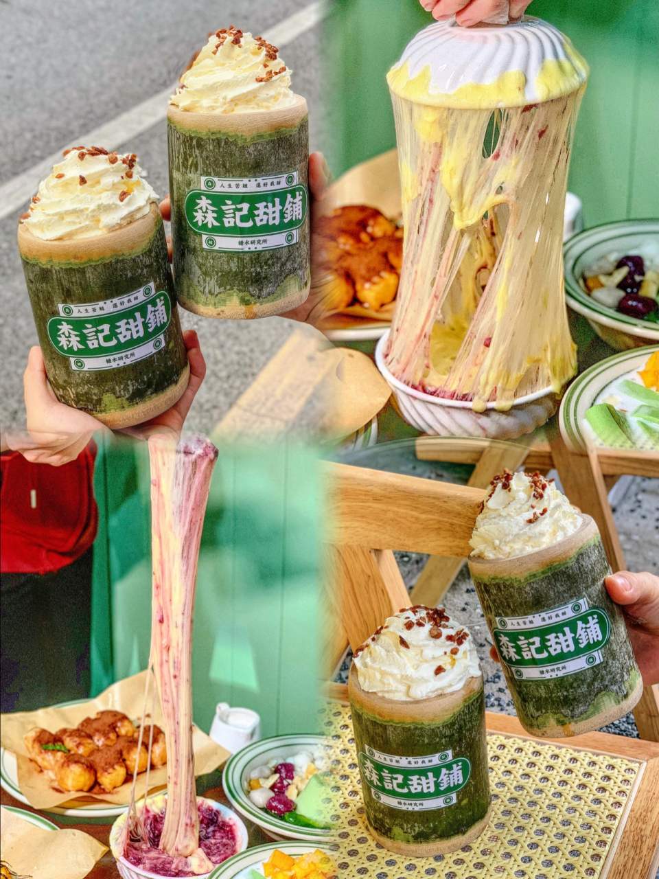 惠州首家竹筒奶茶还有暴风拉丝芝士 我chao爱的甜品铺top1又开新店了