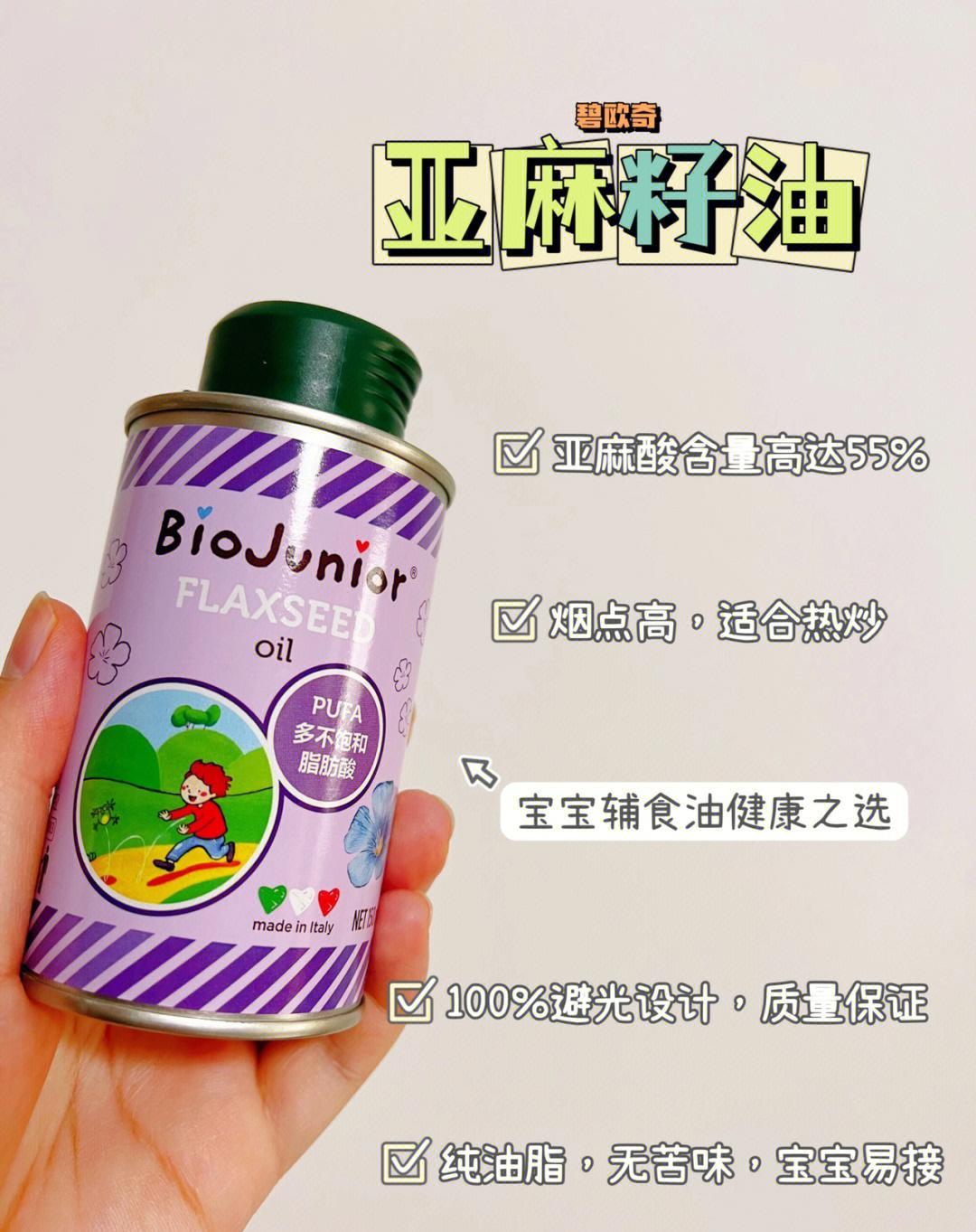 【番茄浇汁儿素丸子】 做法 1