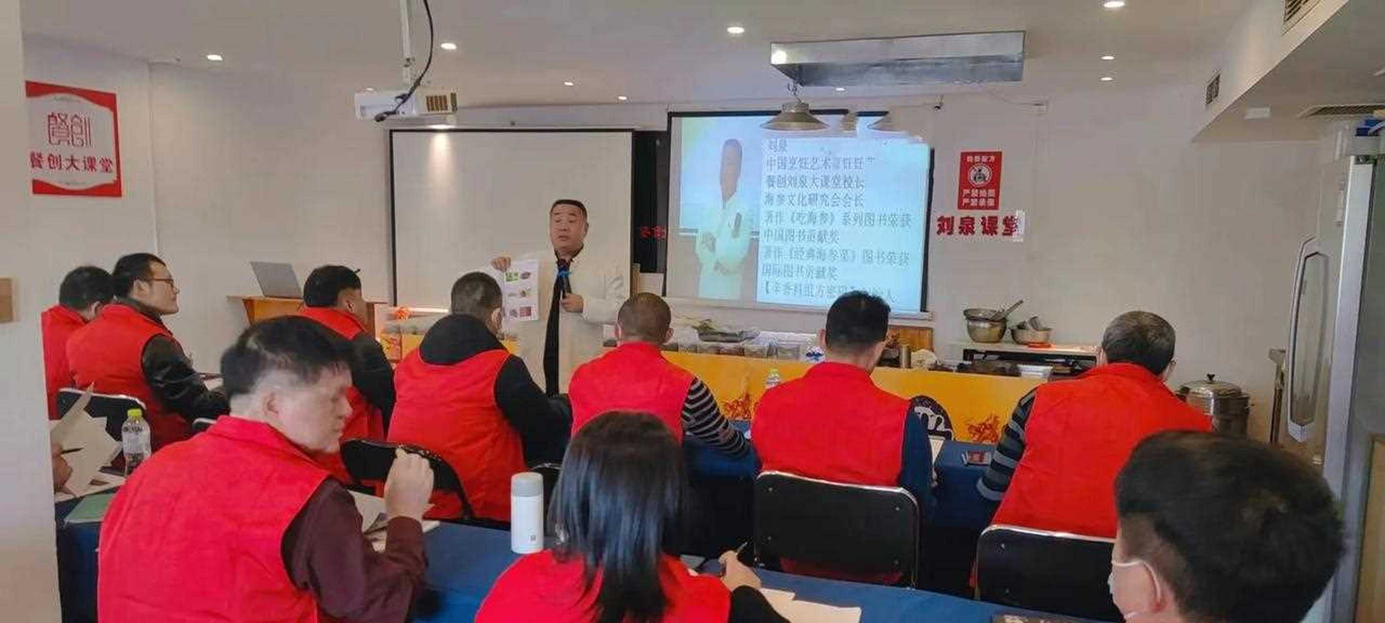 餐创大课堂第15期辛香料组方破译密码课程今天山东青岛正式开课!
