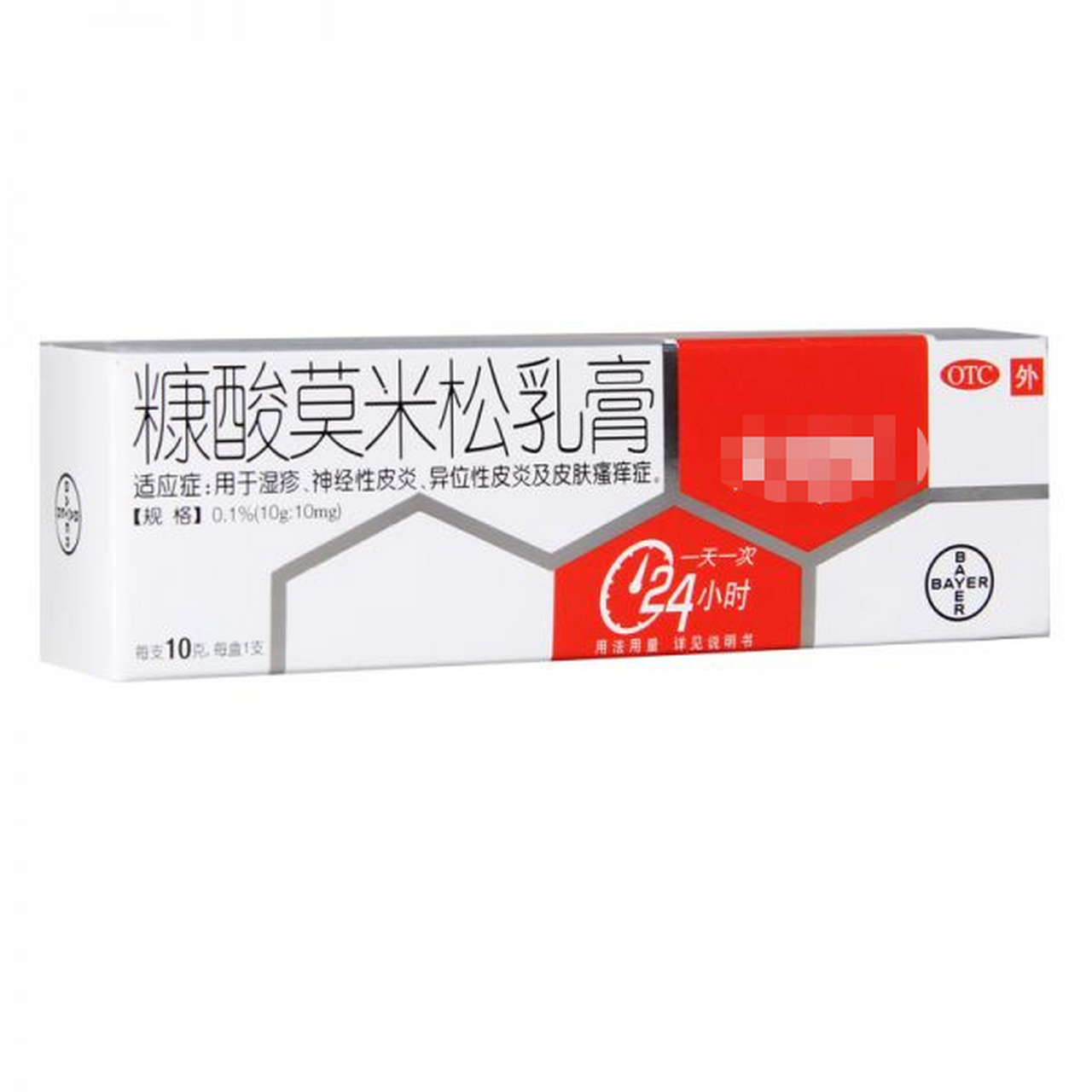 眼皮上长了像苔藓一样的红斑,痒到怀疑人生.