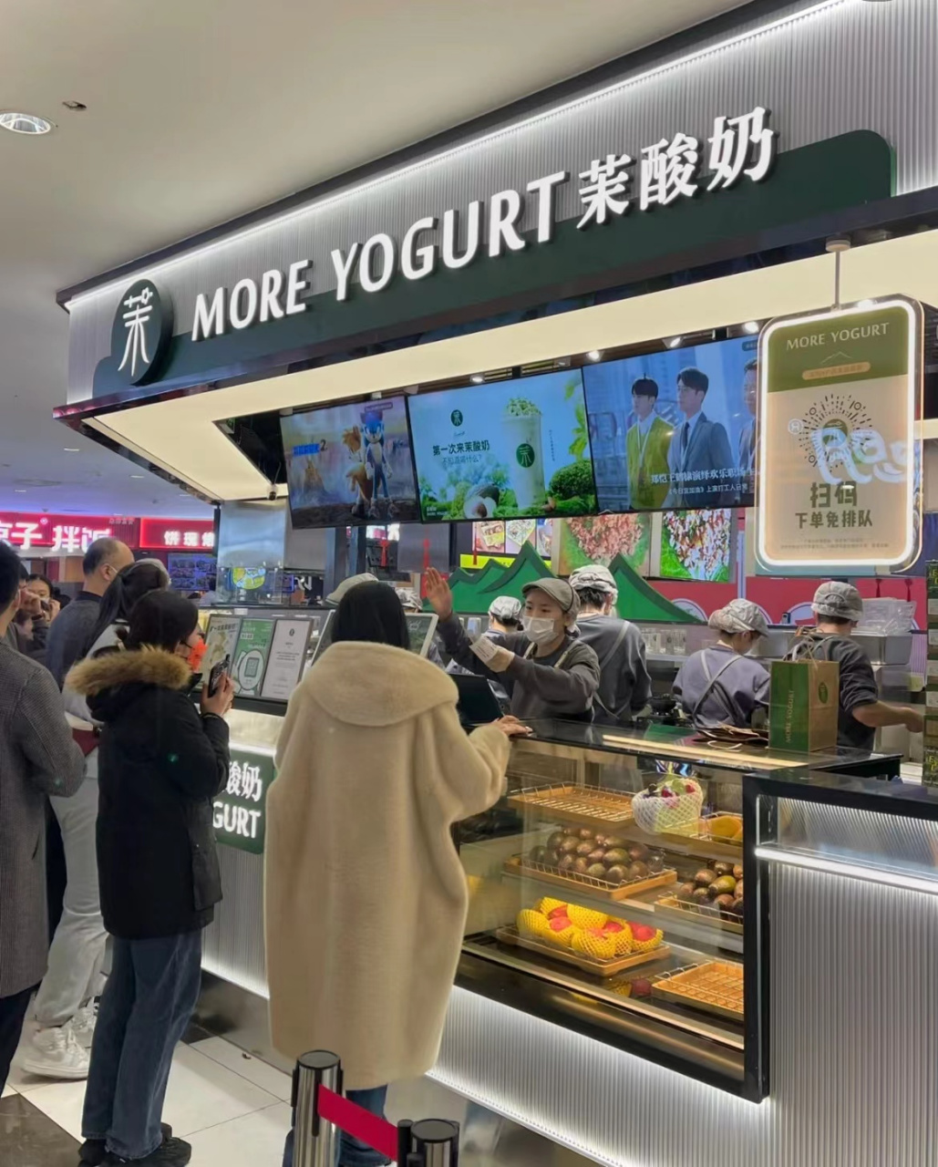 茉酸奶隶属于上海芙麦家餐饮管理有限公司,公司成立于2014年,纵横餐饮