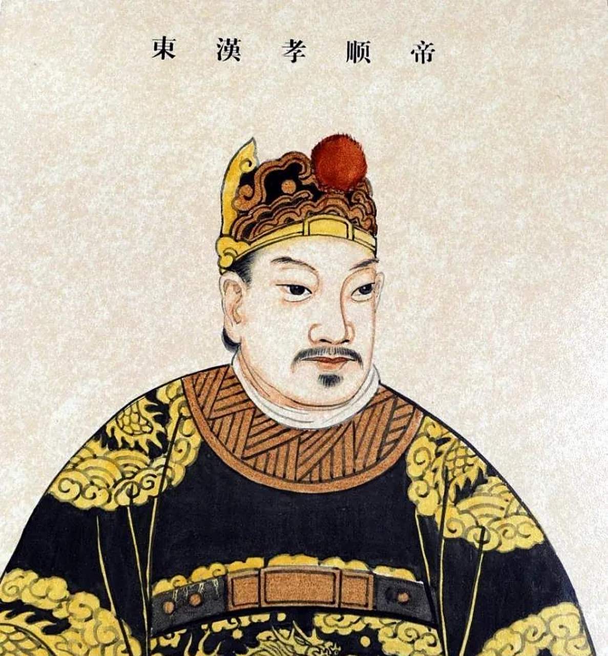 132年春,汉顺帝刘保当着百官的面宣布:"我准备用抓阄的方式从四位爱妃