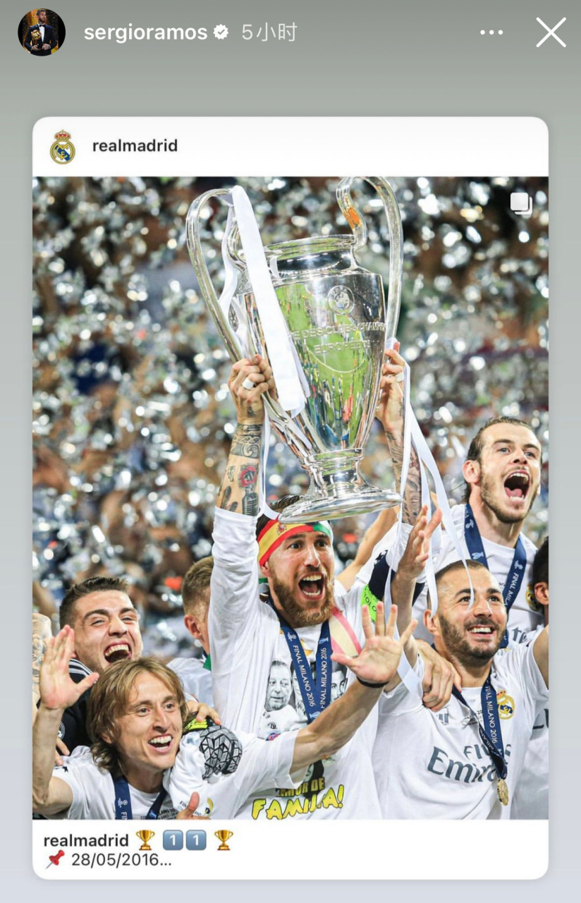 拉莫斯ins  拉莫斯    欧冠联赛