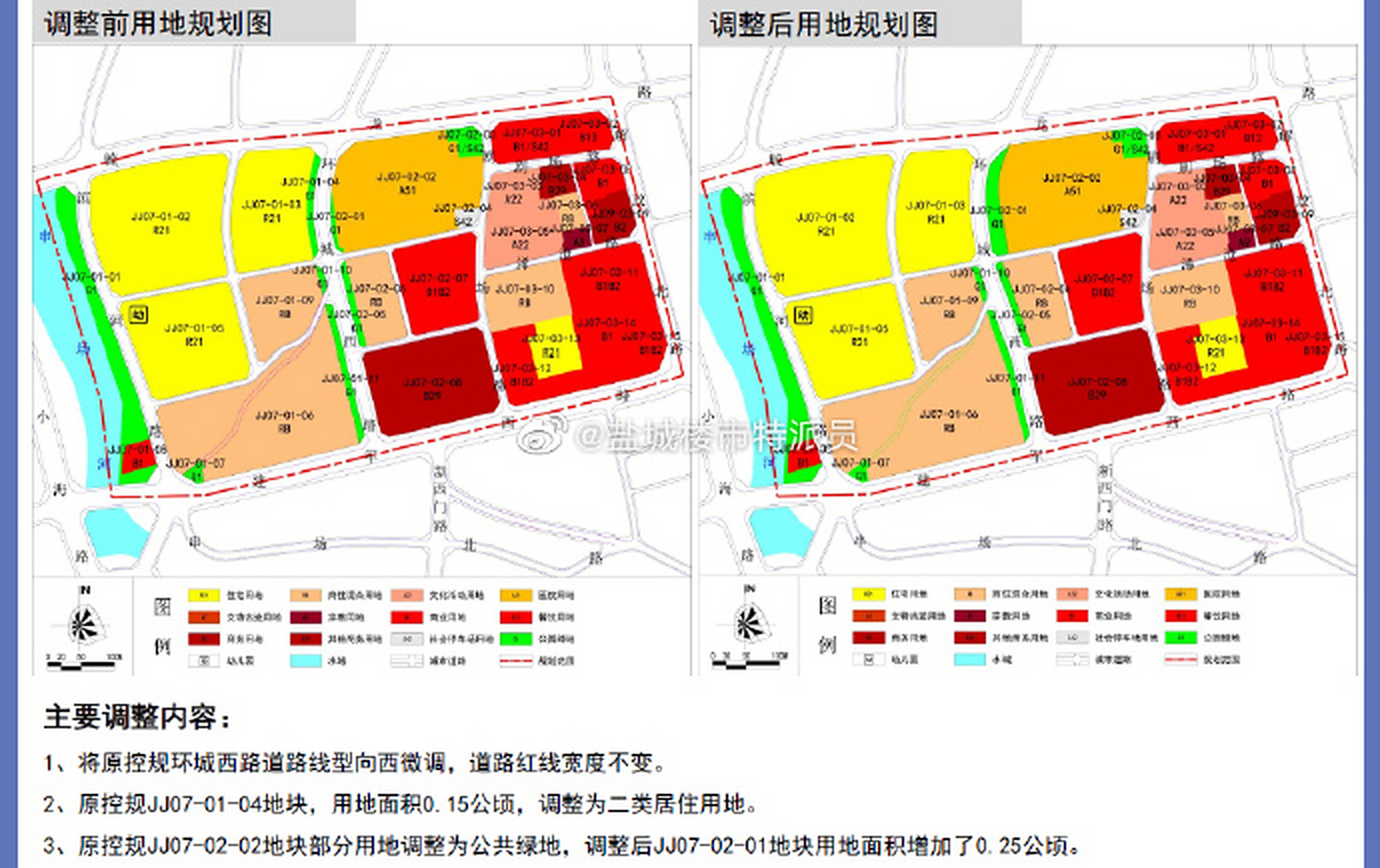 盐城老城区# 老城区建军路组团控规调整公示  图片出处:盐城楼市特派