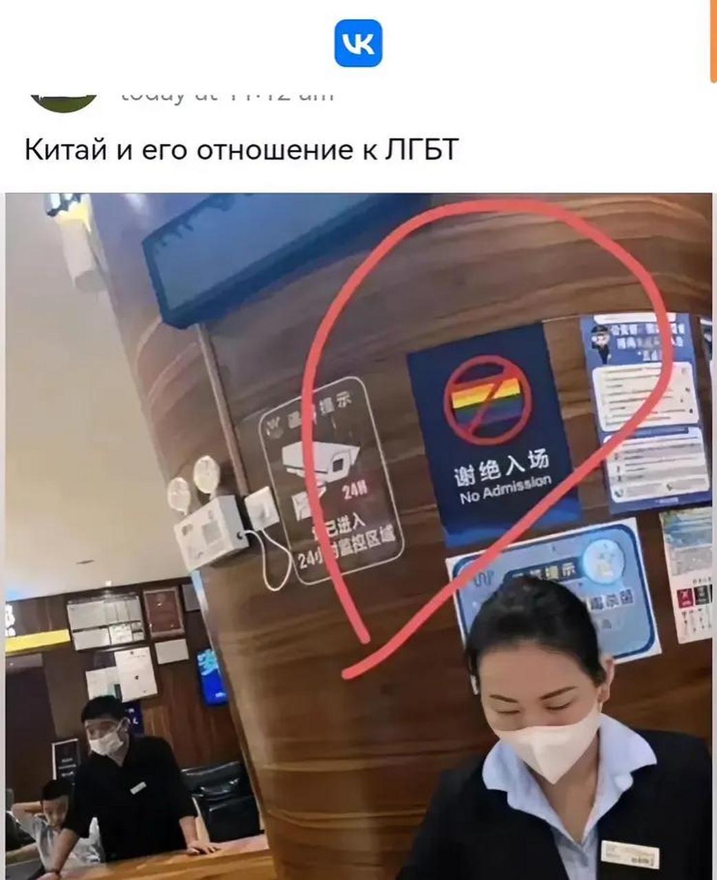 外网博主说:中国人对lgbt的态度非常明确.