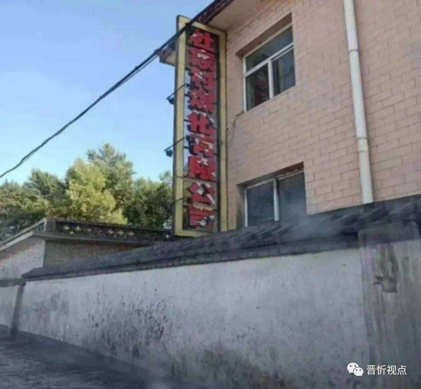 忻州市静乐县杜家村镇:"黑煤场"瞒报一人死亡事故!