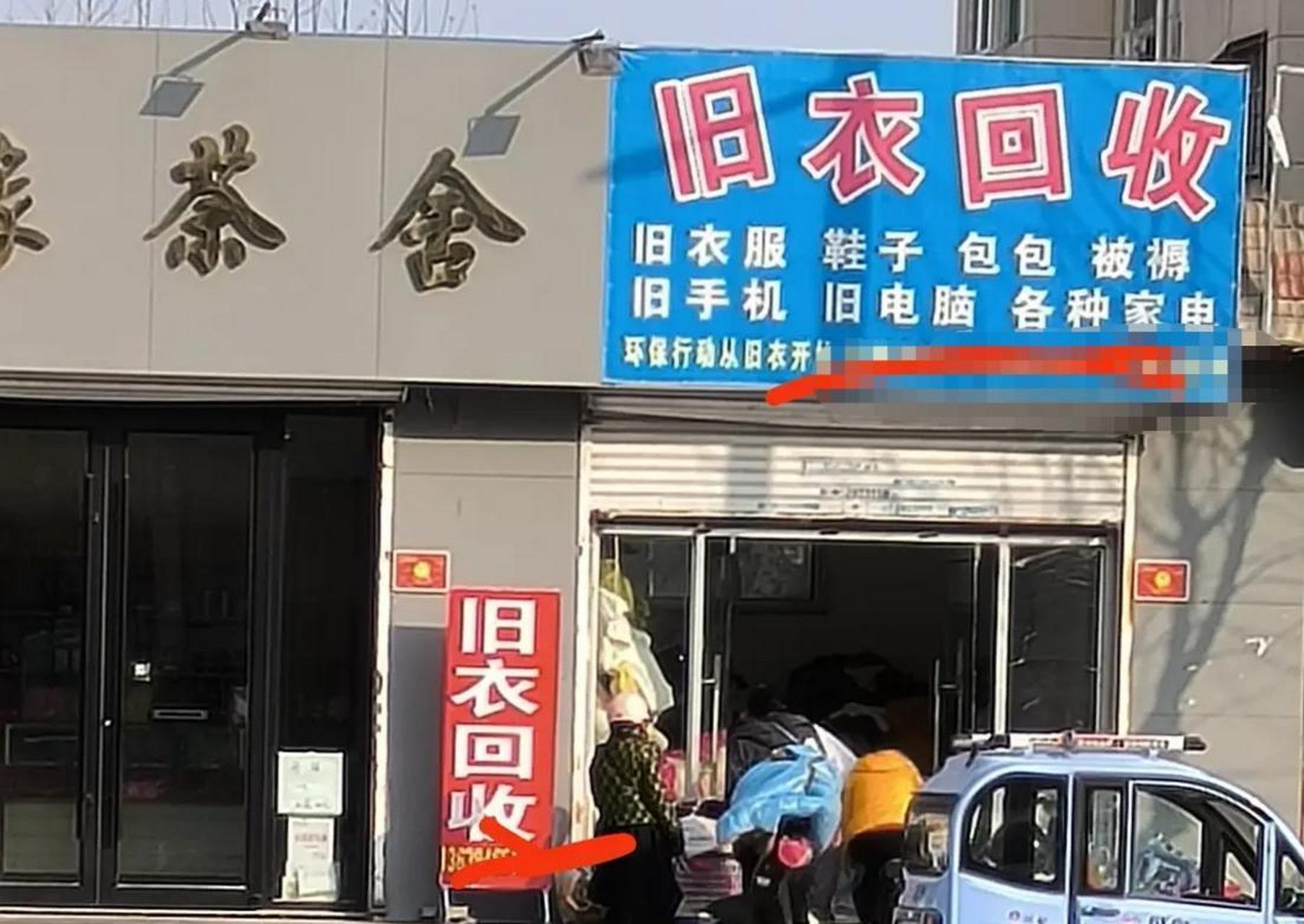 哪里收旧衣服图片