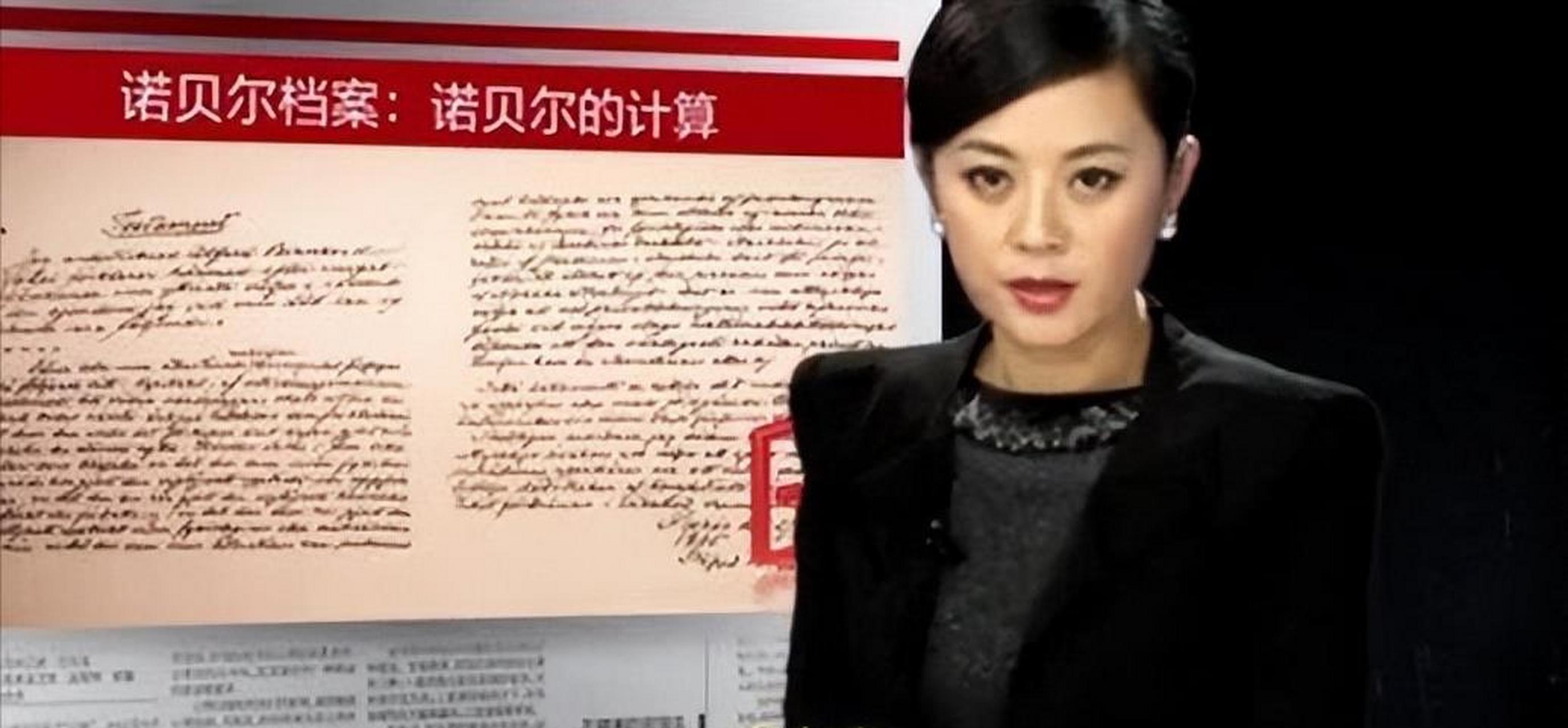 "2004年,央视美女主持人姜丰,为了过上豪门贵妇的生活,主动放弃中国