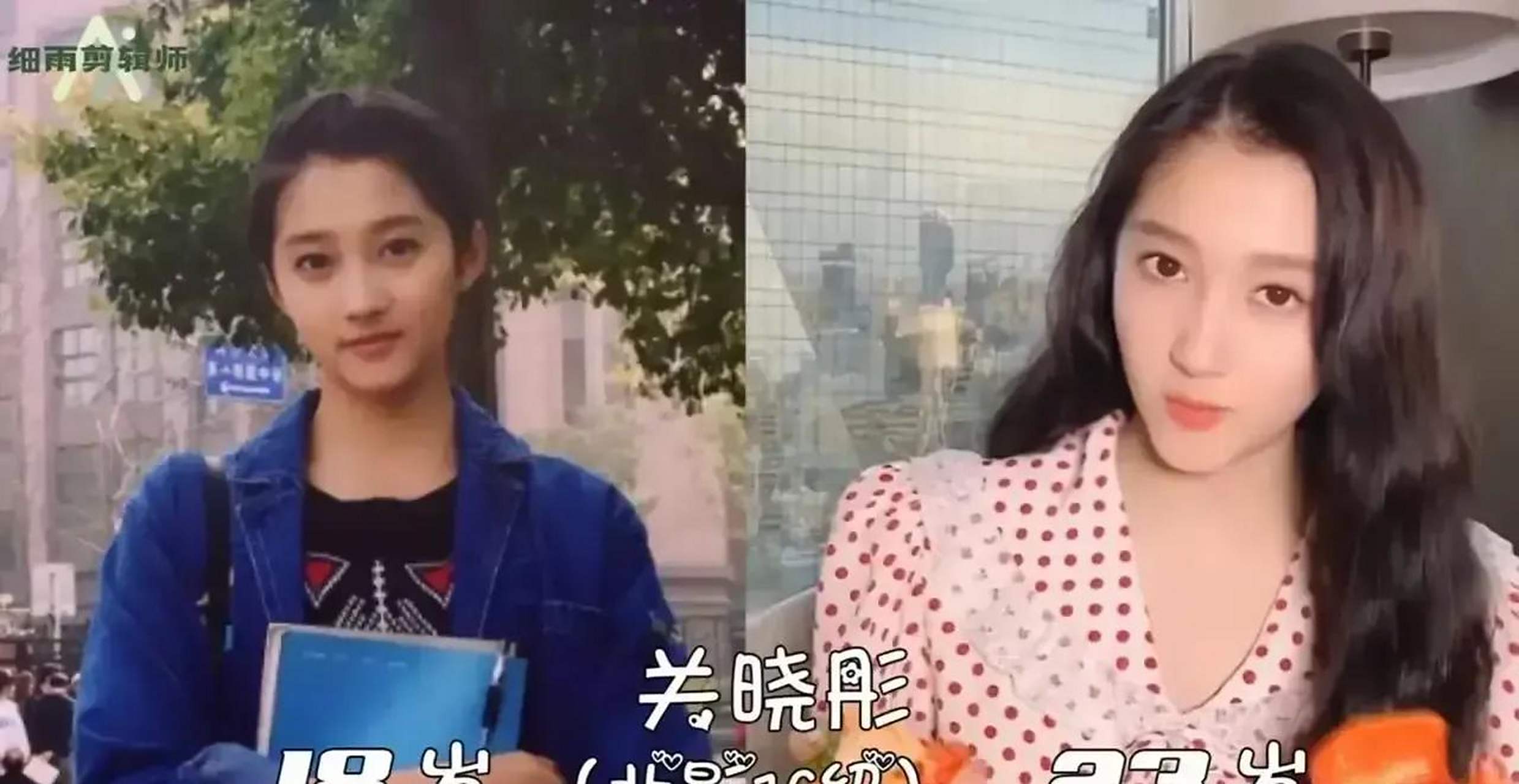 18岁的许晴. 18岁的俞飞鸿. 18岁的袁立. 18岁的徐静蕾.