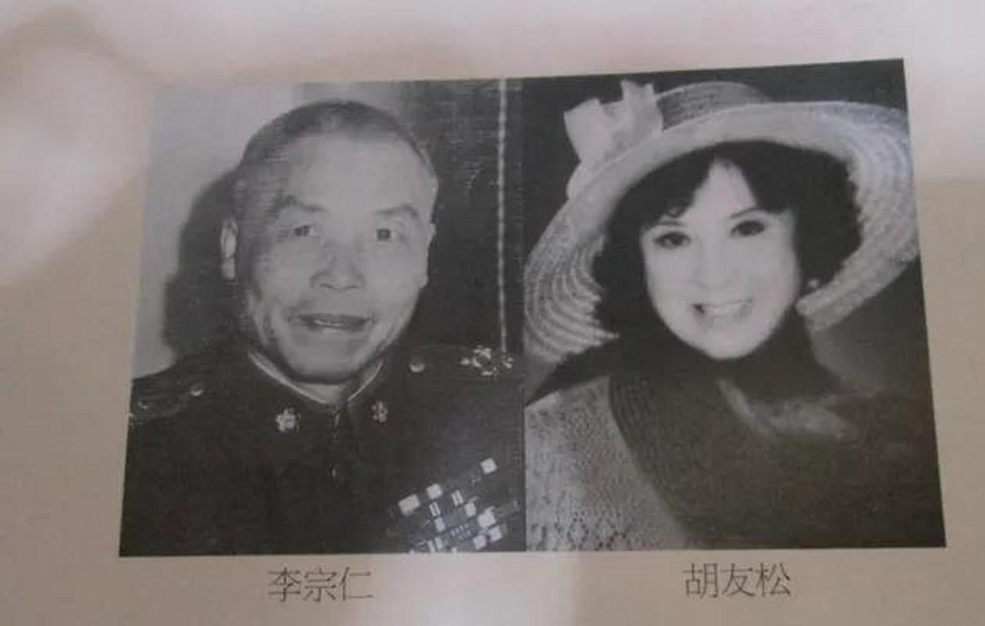 新婚之夜,当李宗仁坐在床上时,胡友松突然哭着说:"你别过来,我们分房