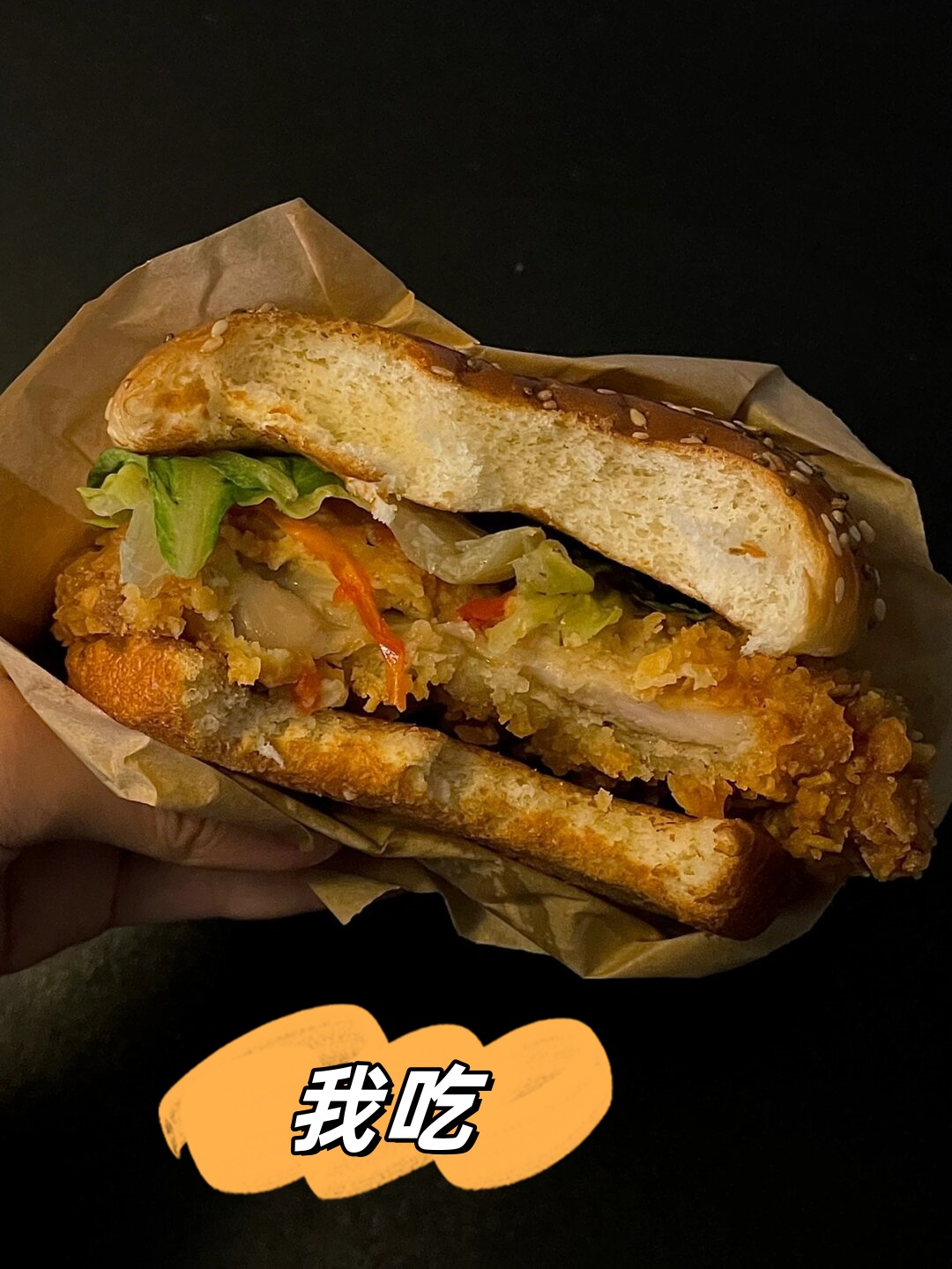 这款鸡排让我感到非常惊喜因为它从新品变成了常驻的美食这足以说明