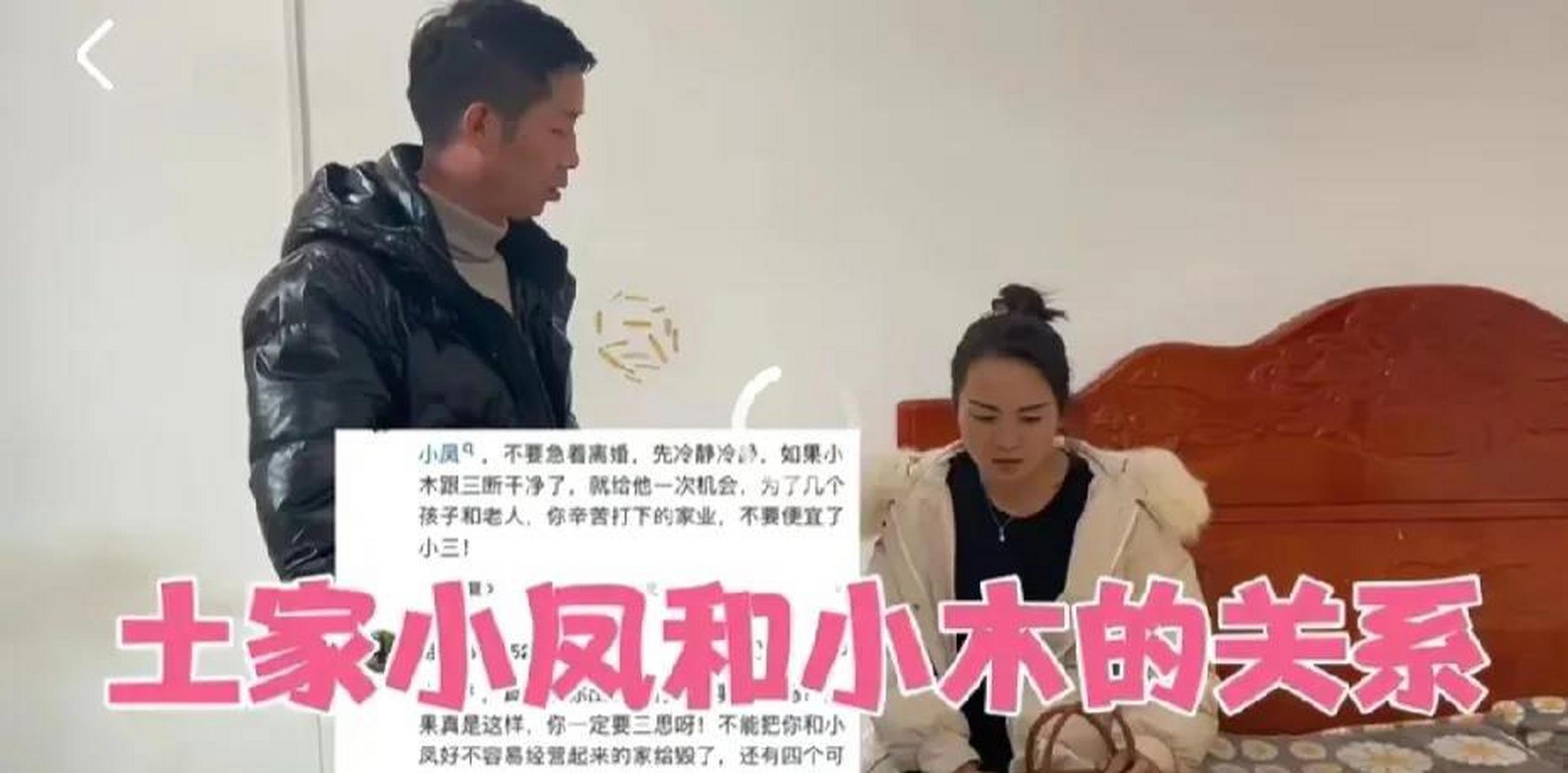 土家小木己经两天没更新了,看来小凤真的在协议离婚了,作为多年的粉丝