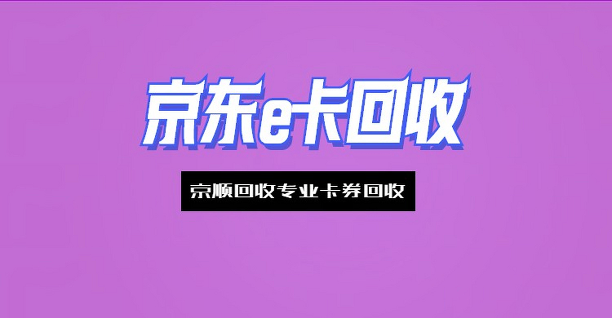 建行龙支付最新优惠_建行龙支付一元购_建设银行龙支付优惠券怎么用