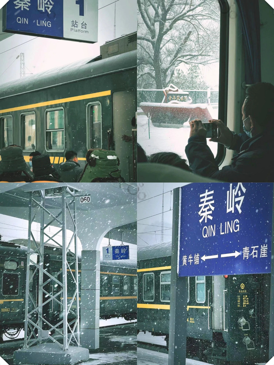 坐绿皮小火车 去看秦岭深处的冰雪世界  每逢降温的时候🌨️,那列