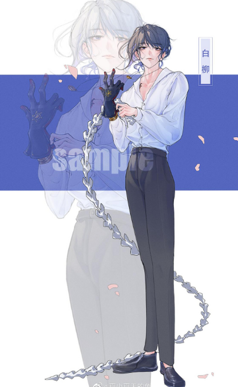 我在惊悚游戏里封神# 柳和黑桃多好帅!