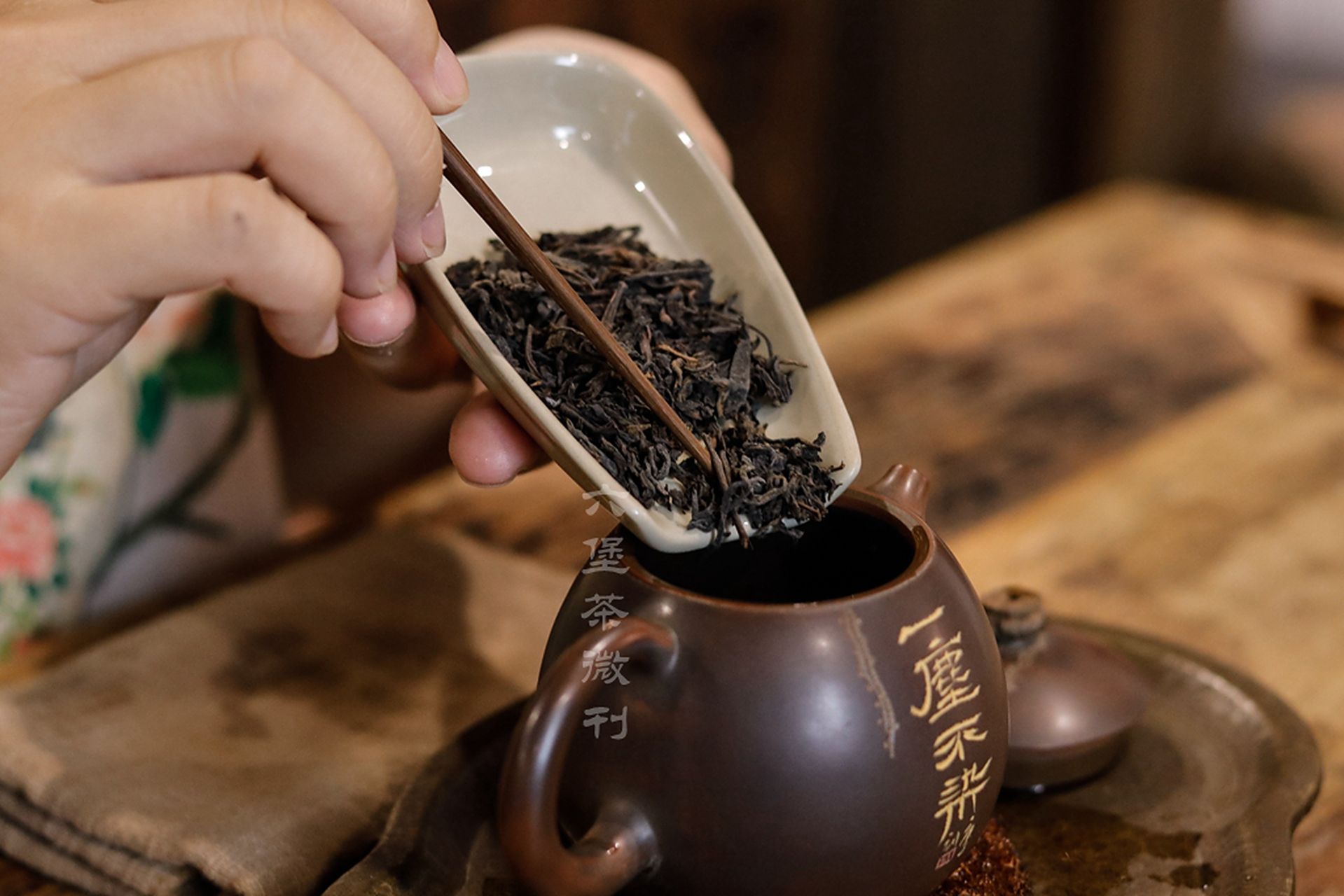 泡茶,别再直接用手抓了!